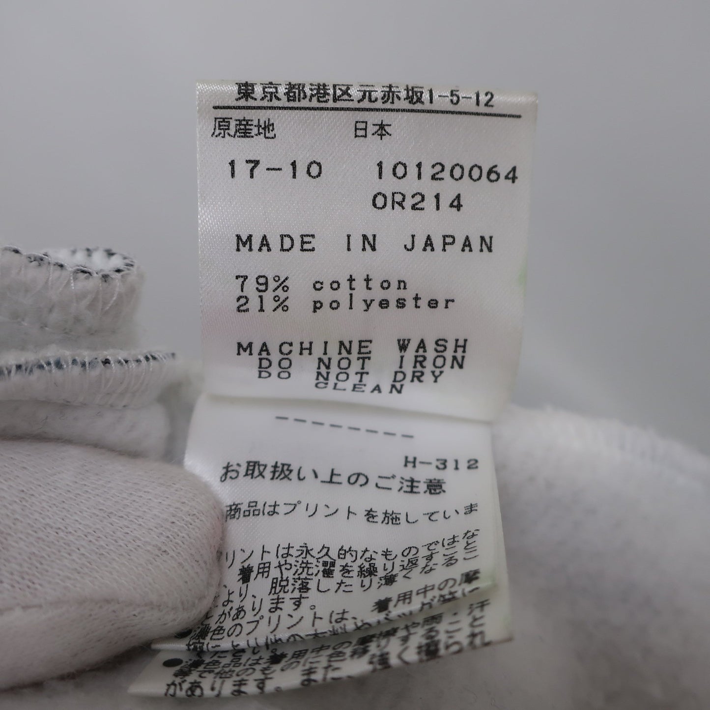 PEARLY GATES(パーリーゲイツ) スカート グレー系総柄 レディース 1 055-8134006 B