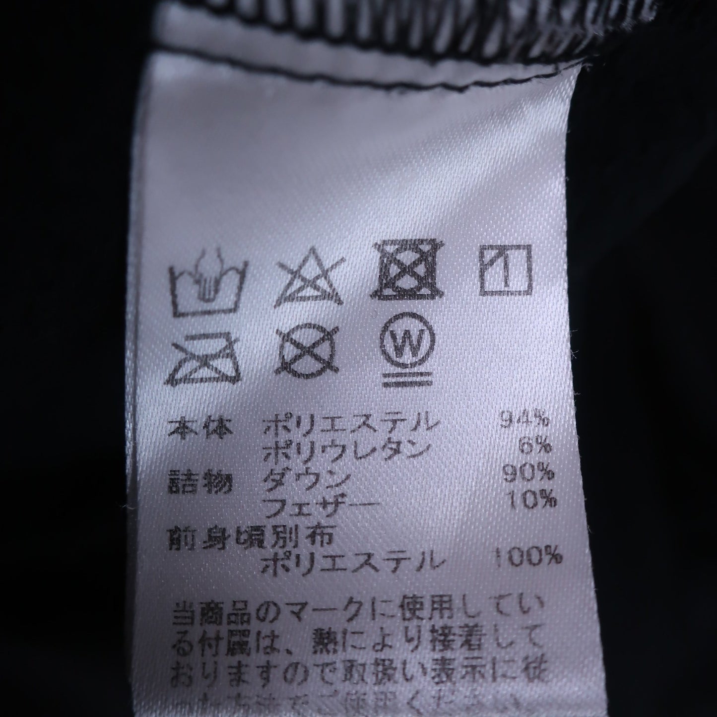 TOURSTAGE(ツアーステージ) ジャケット 黒 メンズ L B