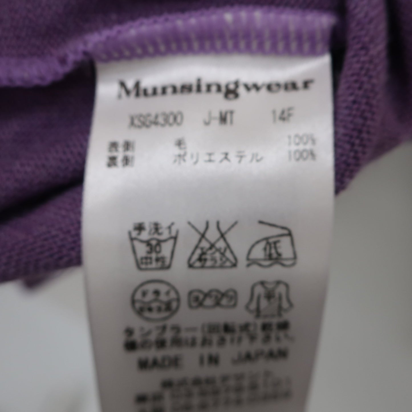 Munsingwear(マンシングウェア) 薄手セーター 紫 メンズ L B