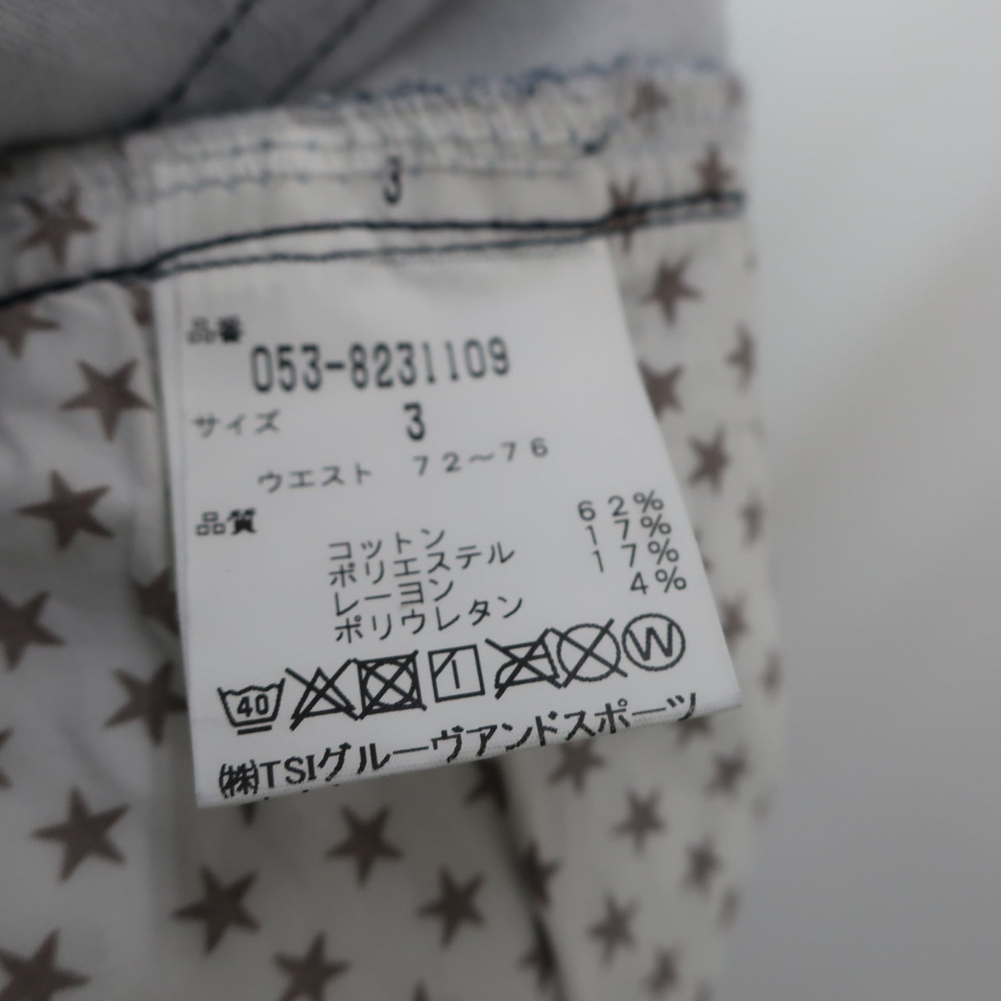 PEARLY GATES(パーリーゲイツ) パンツ ネイビー白星柄 メンズ 3 053-8231109 B
