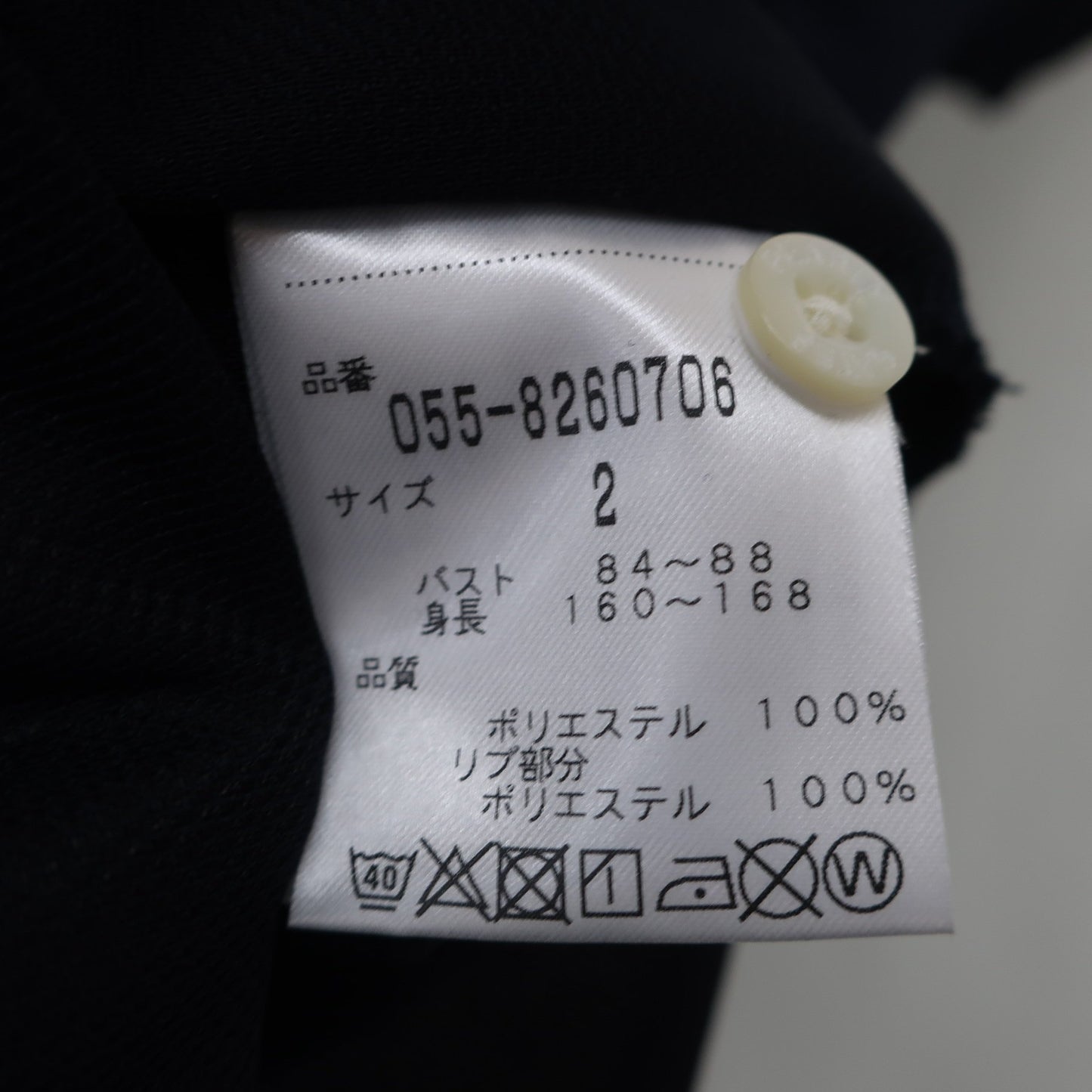 PEARLY GATES(パーリーゲイツ) ポロシャツ ネイビー レディース 2 055-8260706 A
