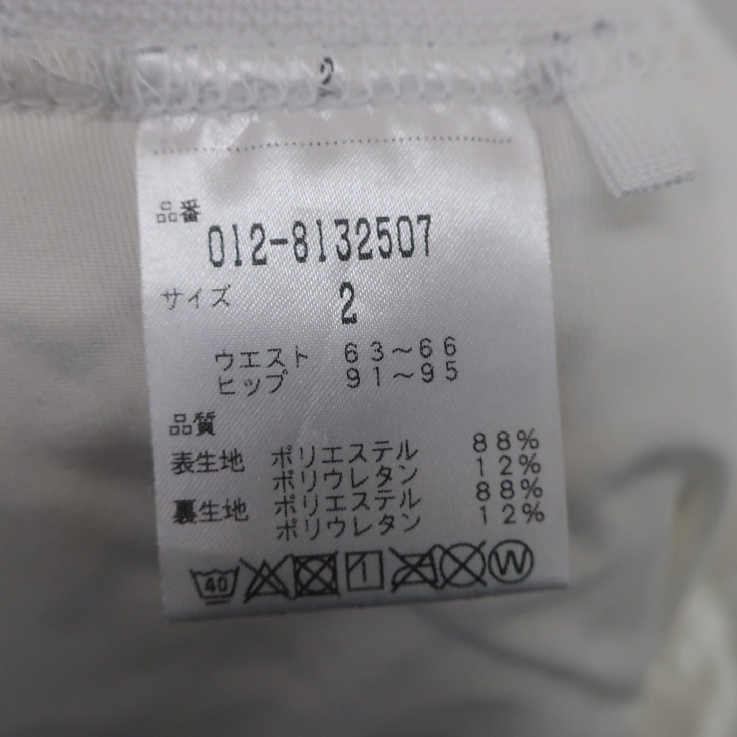 New Balance golf(ニューバランスゴルフ) ショートパンツ 白 レディース 2 012-8132507 A