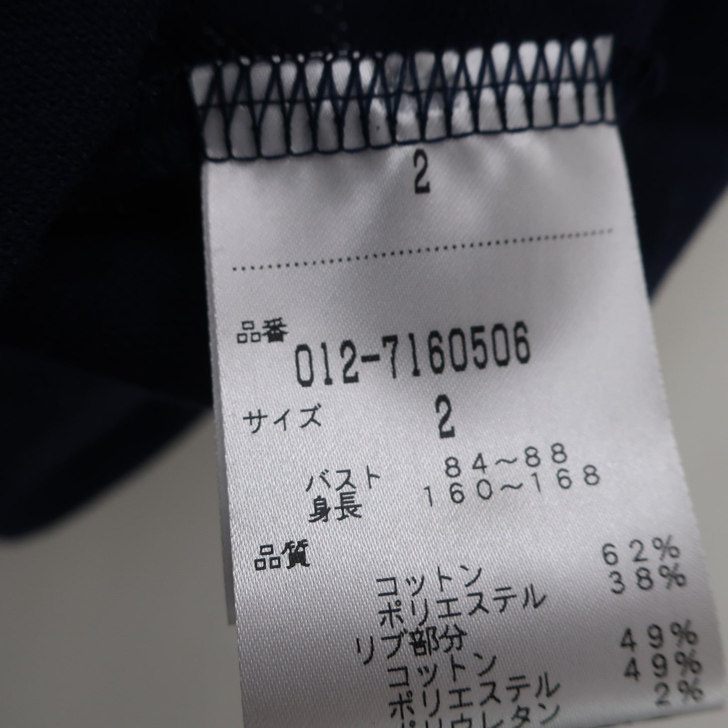 New Balance golf(ニューバランスゴルフ) ポロシャツ ネイビー レディース 2 012-7160506 B