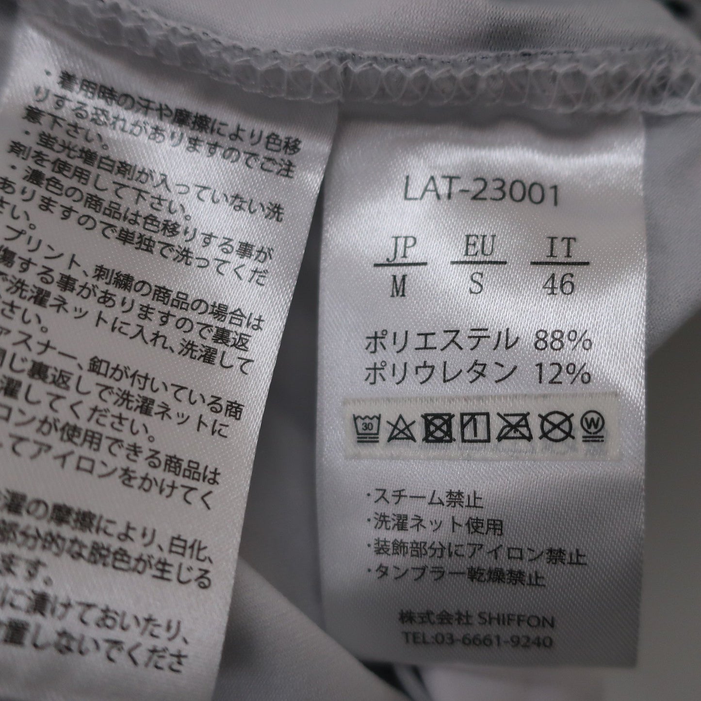 LUXEAKMPLUS(リュクスエイケイエムプラス) 半袖モックネックシャツ 白黒総柄 メンズ M S