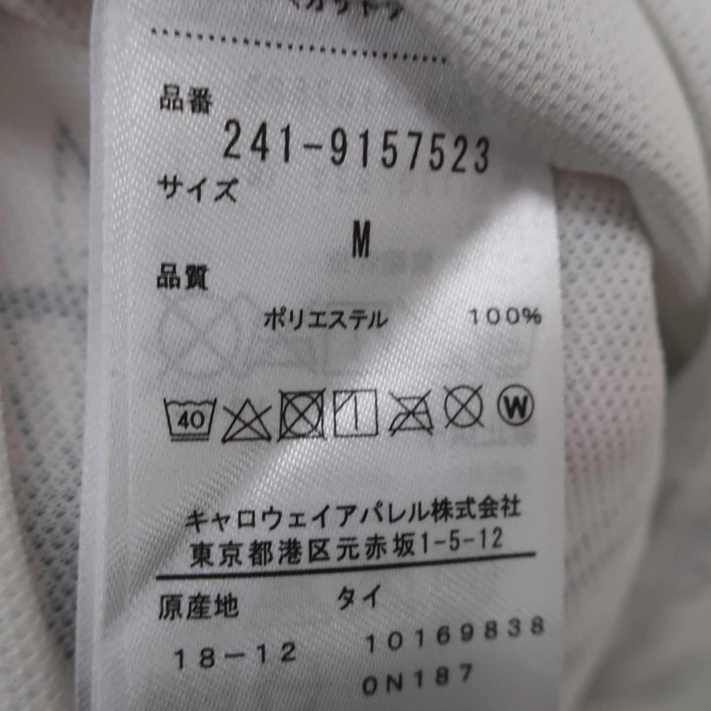 Callaway(キャロウェイ) ポロシャツ 白グレー総柄 メンズ M 241-9157523 A