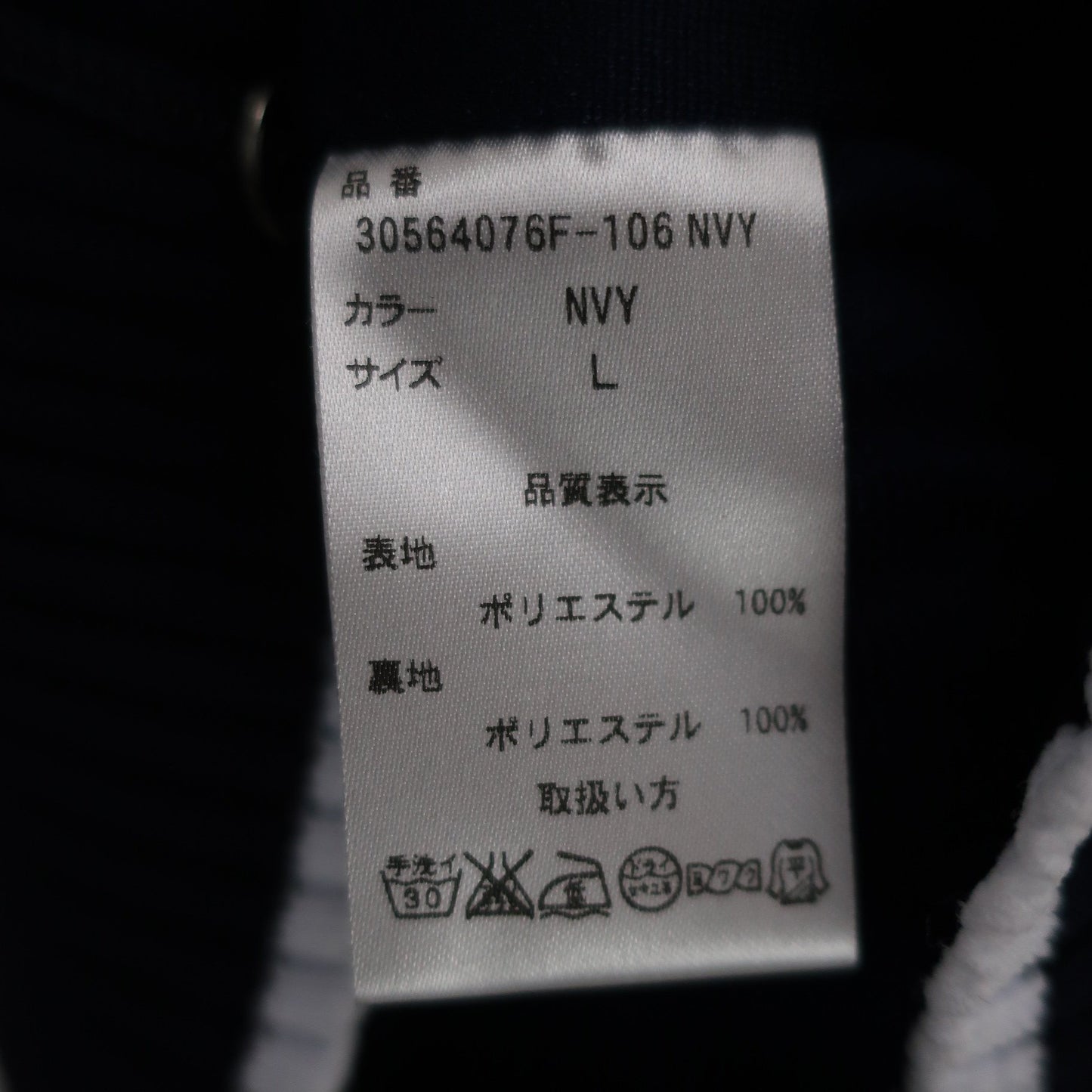 PAR 72(パーセッタンタドゥエ) フード付きニットベスト ネイビー メンズ L S