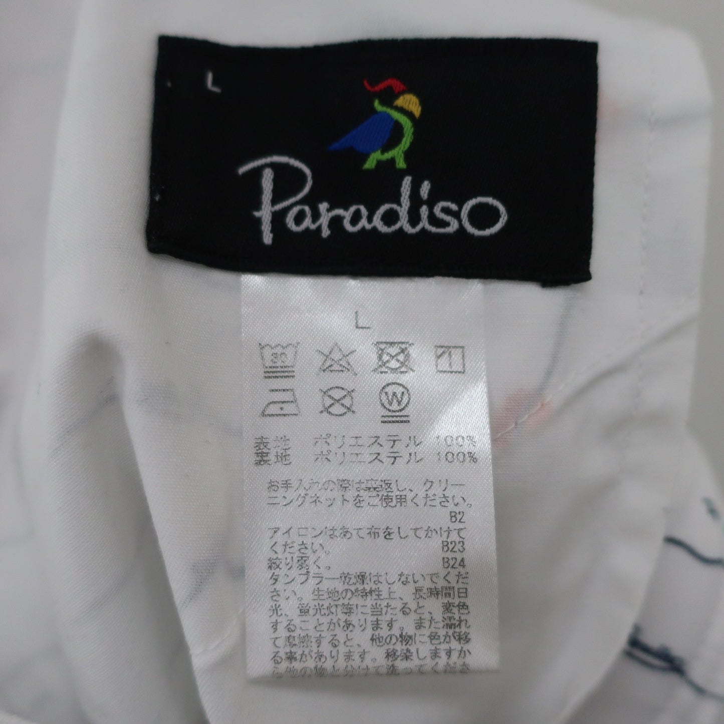 Paradiso(パラディーゾ) ハーフパンツ 白ヤシの木柄 メンズ L A