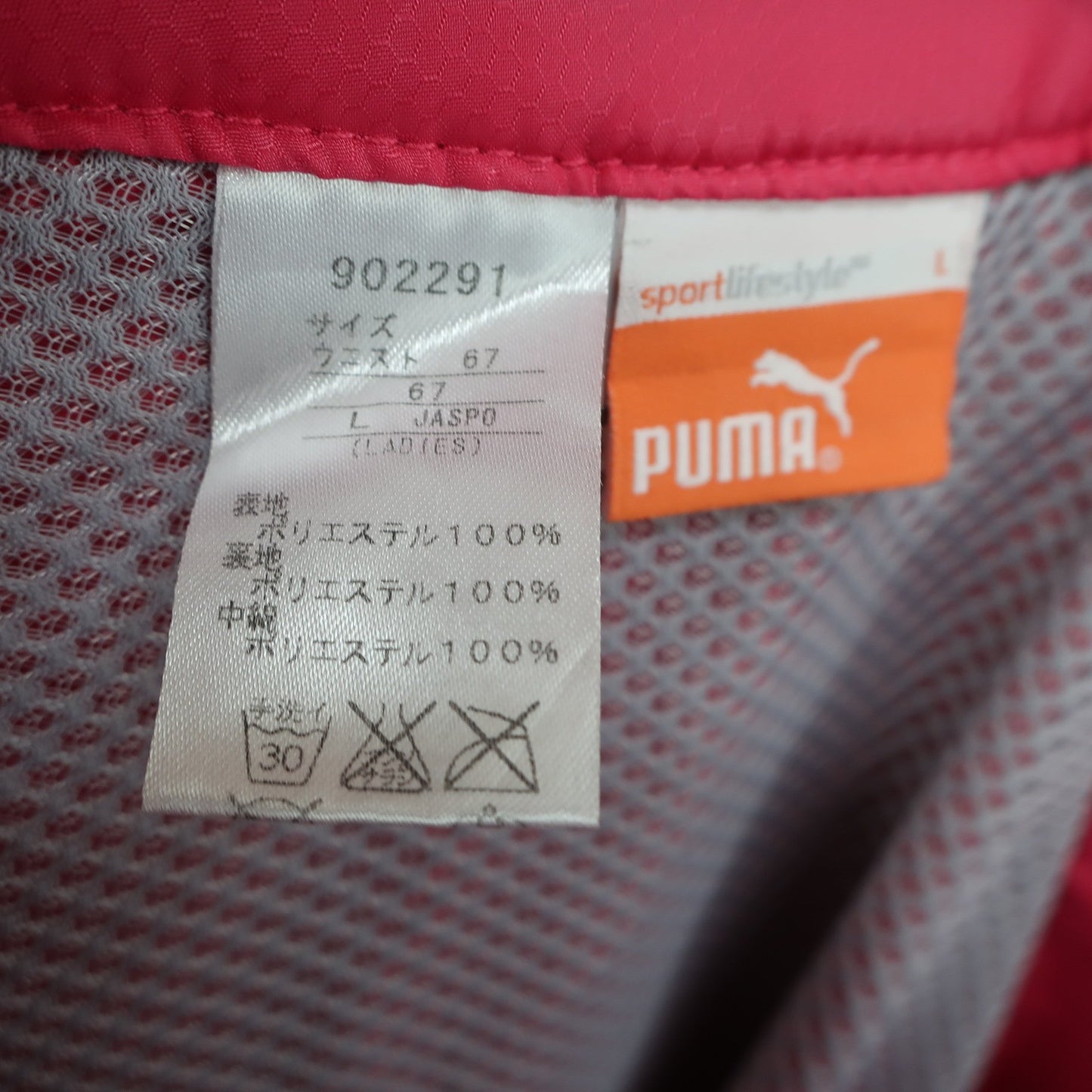 PUMA GOLF(プーマゴルフ) ナイロンパンツ ピンク レディース L(67cm) A