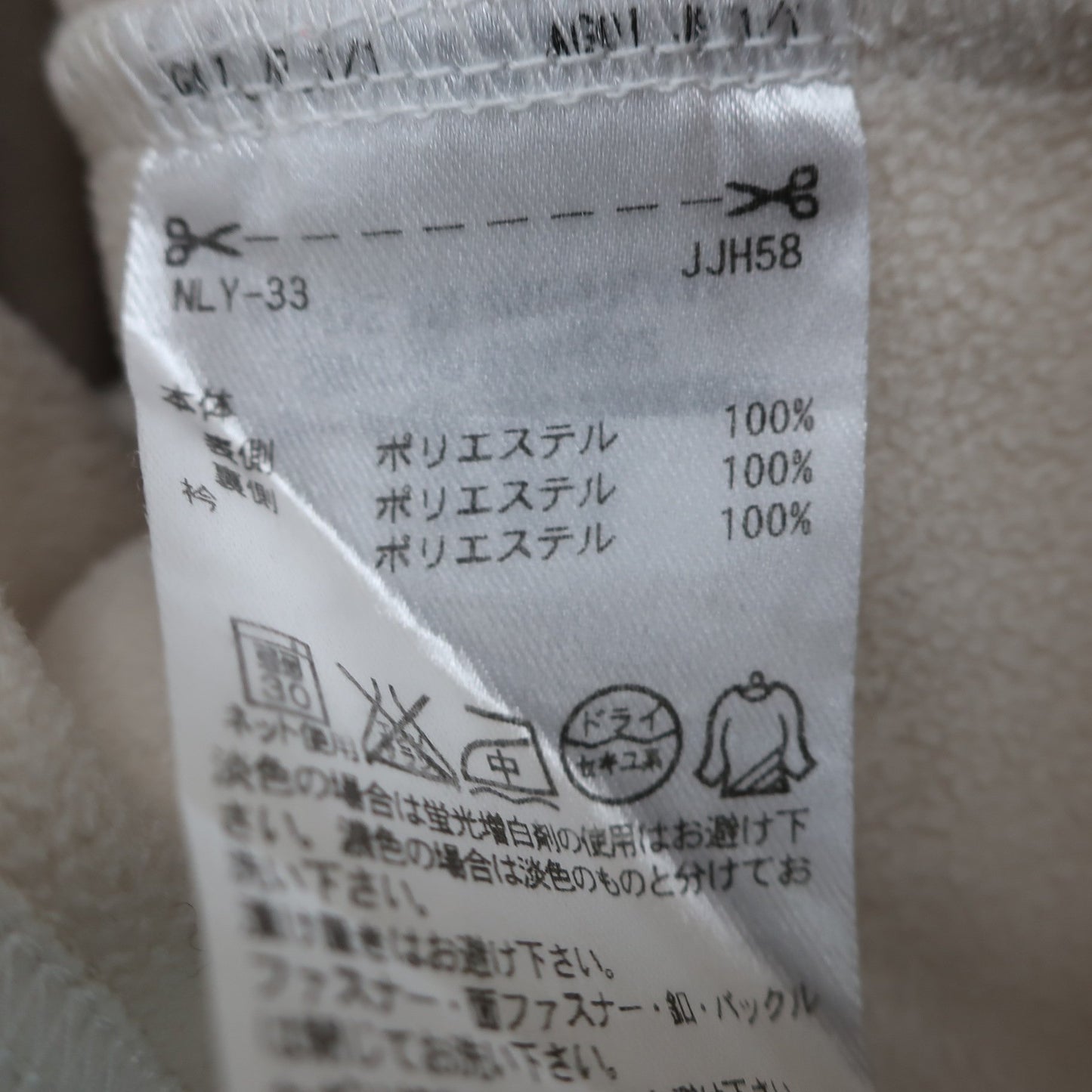adidas(アディダス) ハイネックシャツ 白 レディース L B