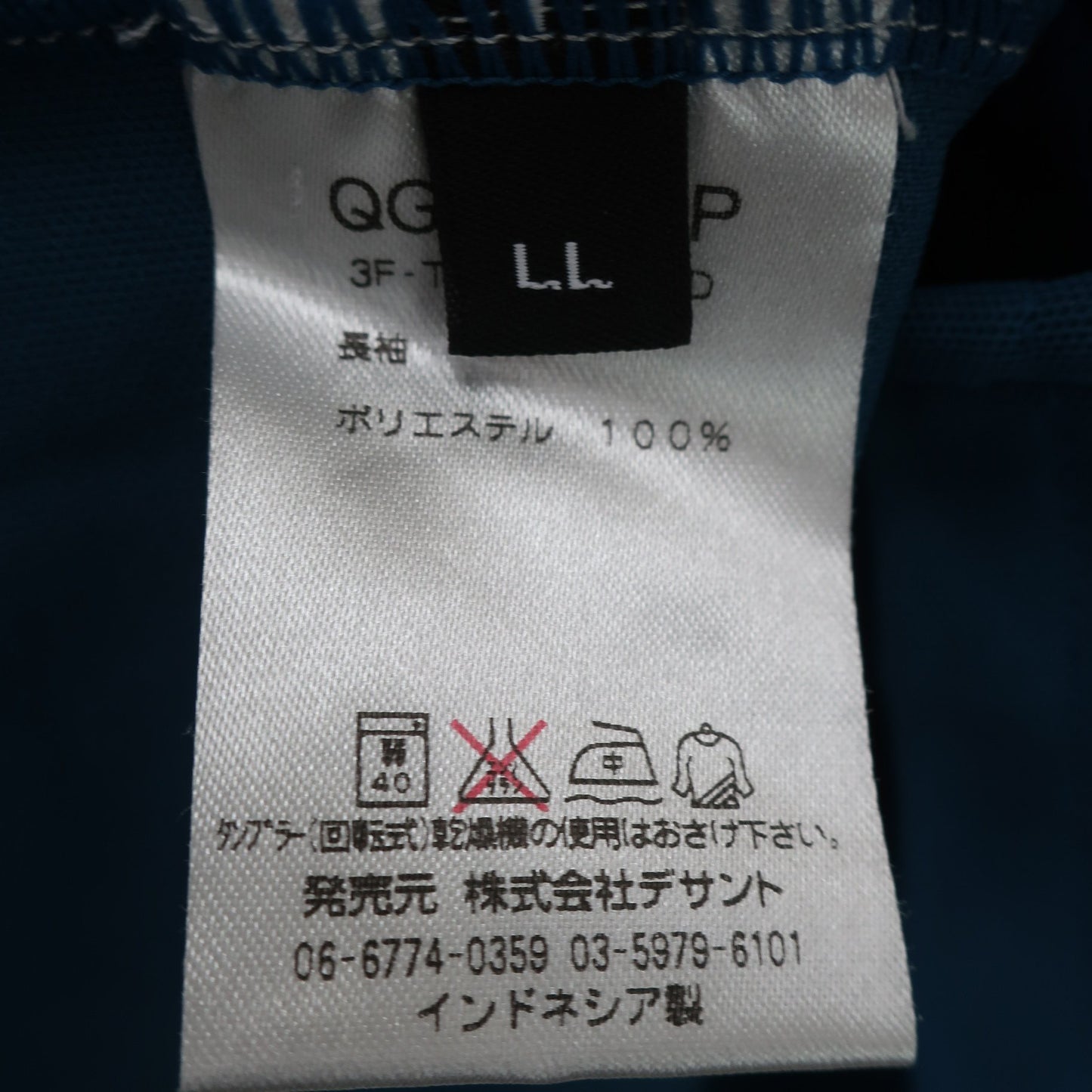 le coq sportif(ルコックスポルティフ) 長袖モックネックシャツ エメラルドグリーン メンズ LL A