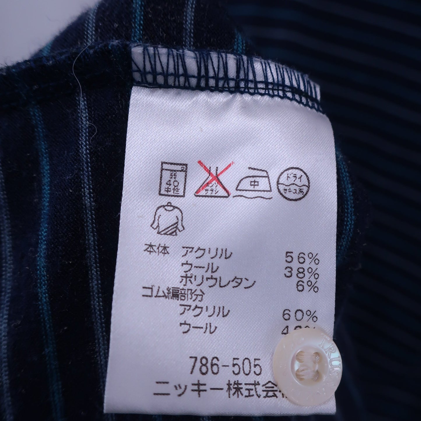 TRUSSARDI GOLF(トラサルディゴルフ) 長袖ポロシャツ ネイビーボーダー メンズ 48 B