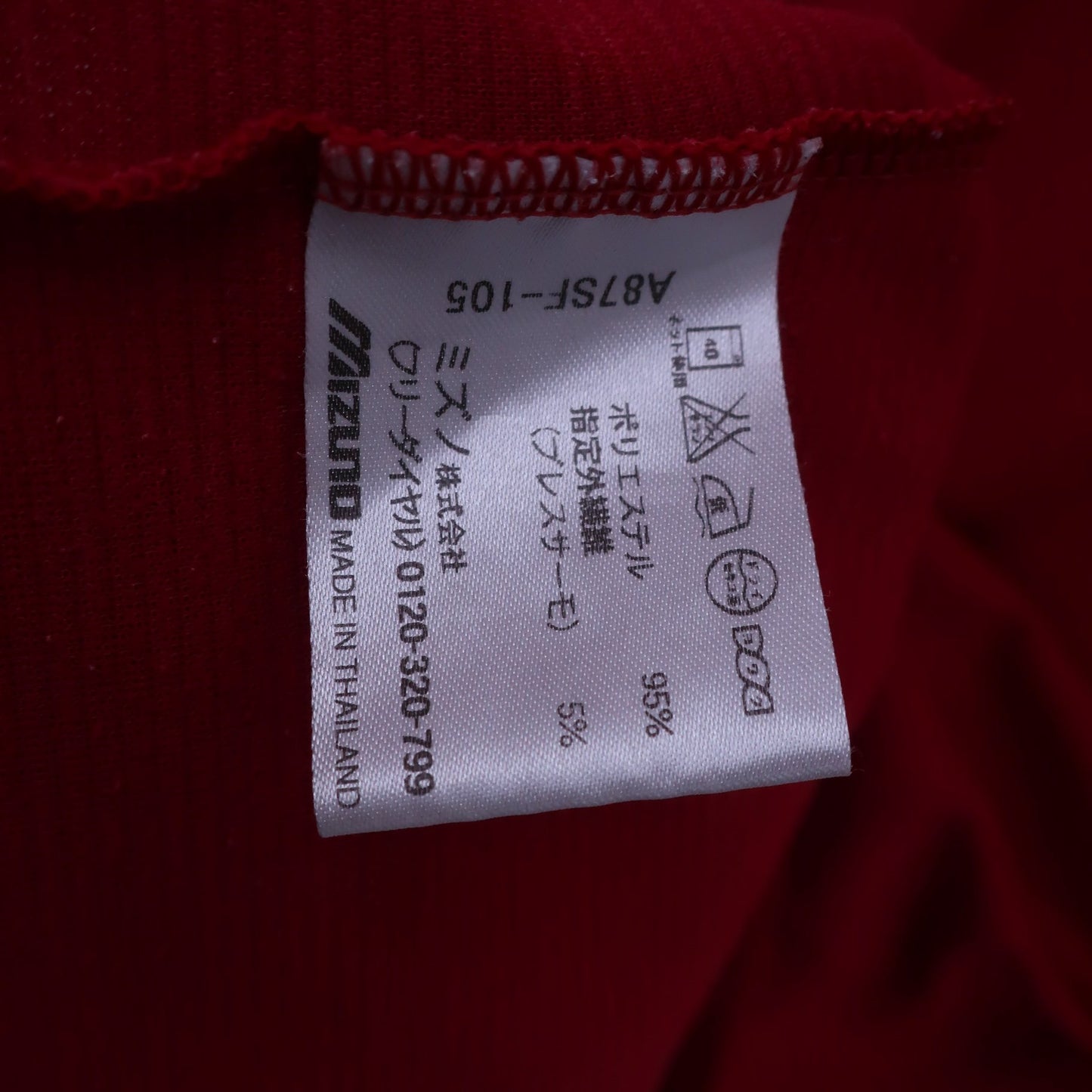 MIZUNO(ミズノ) 長袖ハーフジップシャツ 赤 メンズ LL B