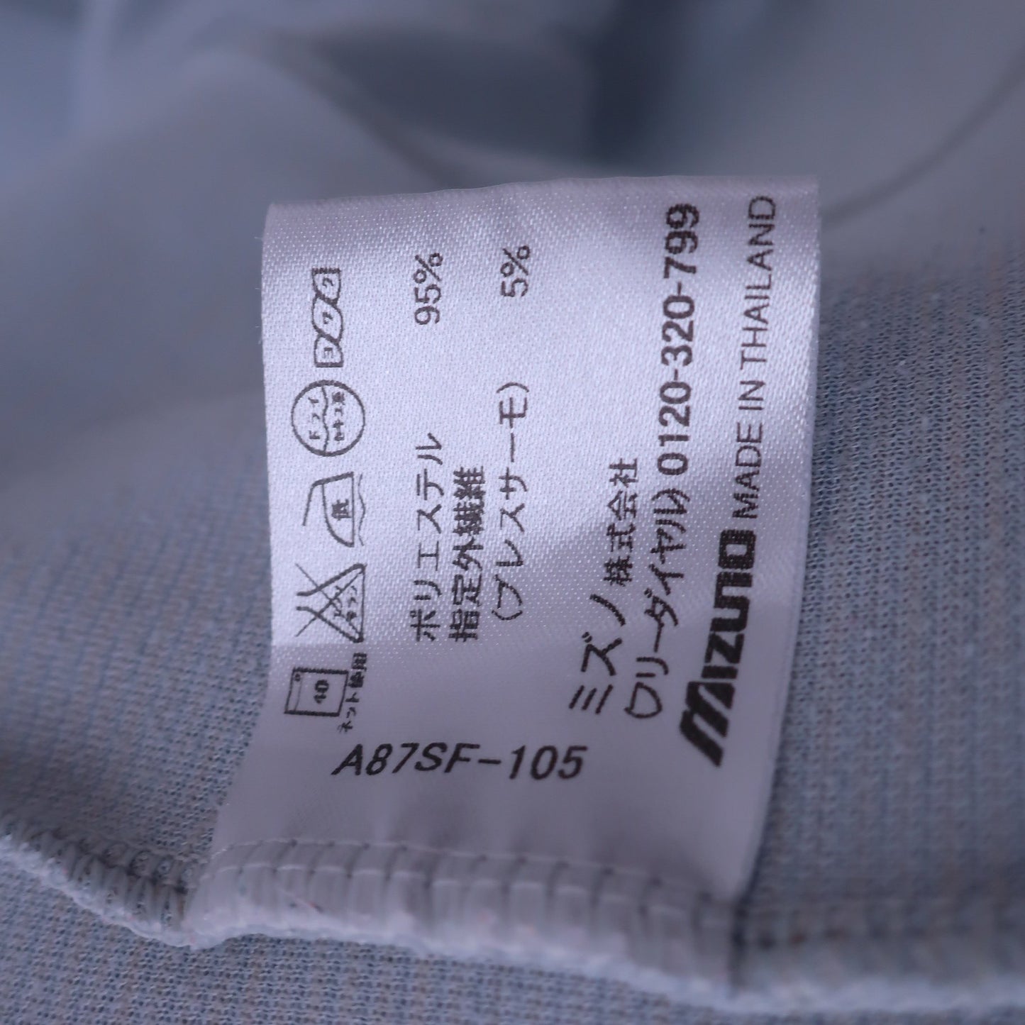 MIZUNO(ミズノ) 長袖ハーフジップシャツ グレー メンズ LL B