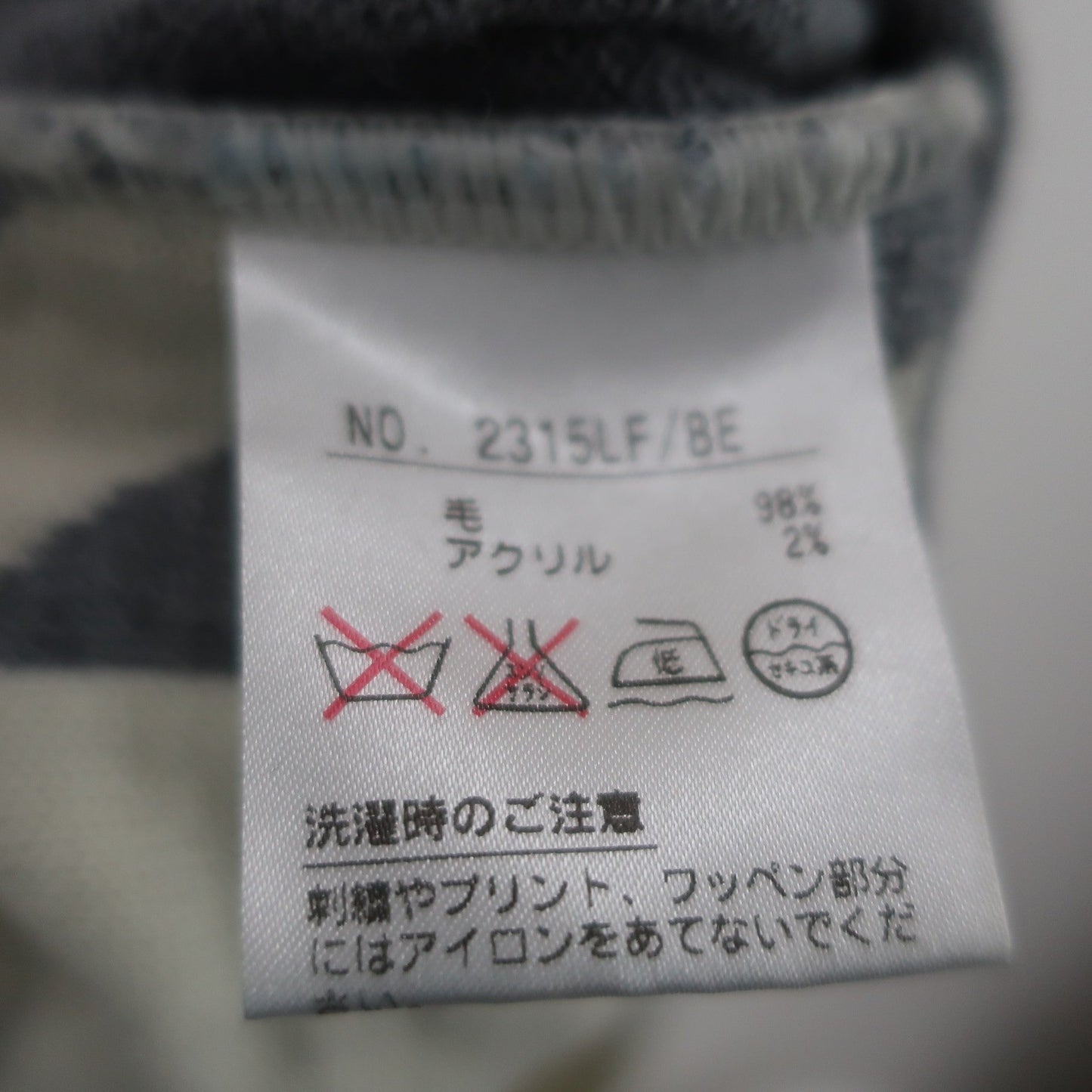 Black & White(ブラック&ホワイト) セーター 白グレー千鳥柄 レディース 1 B