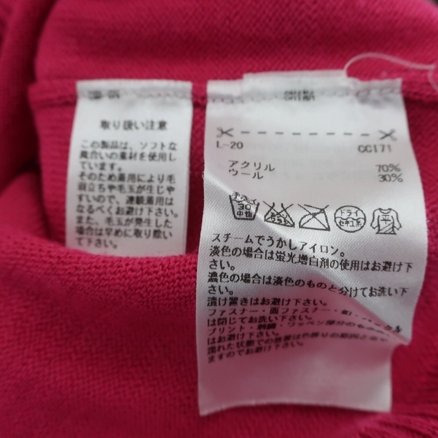 adidas(アディダス) セーター ピンク レディース M B