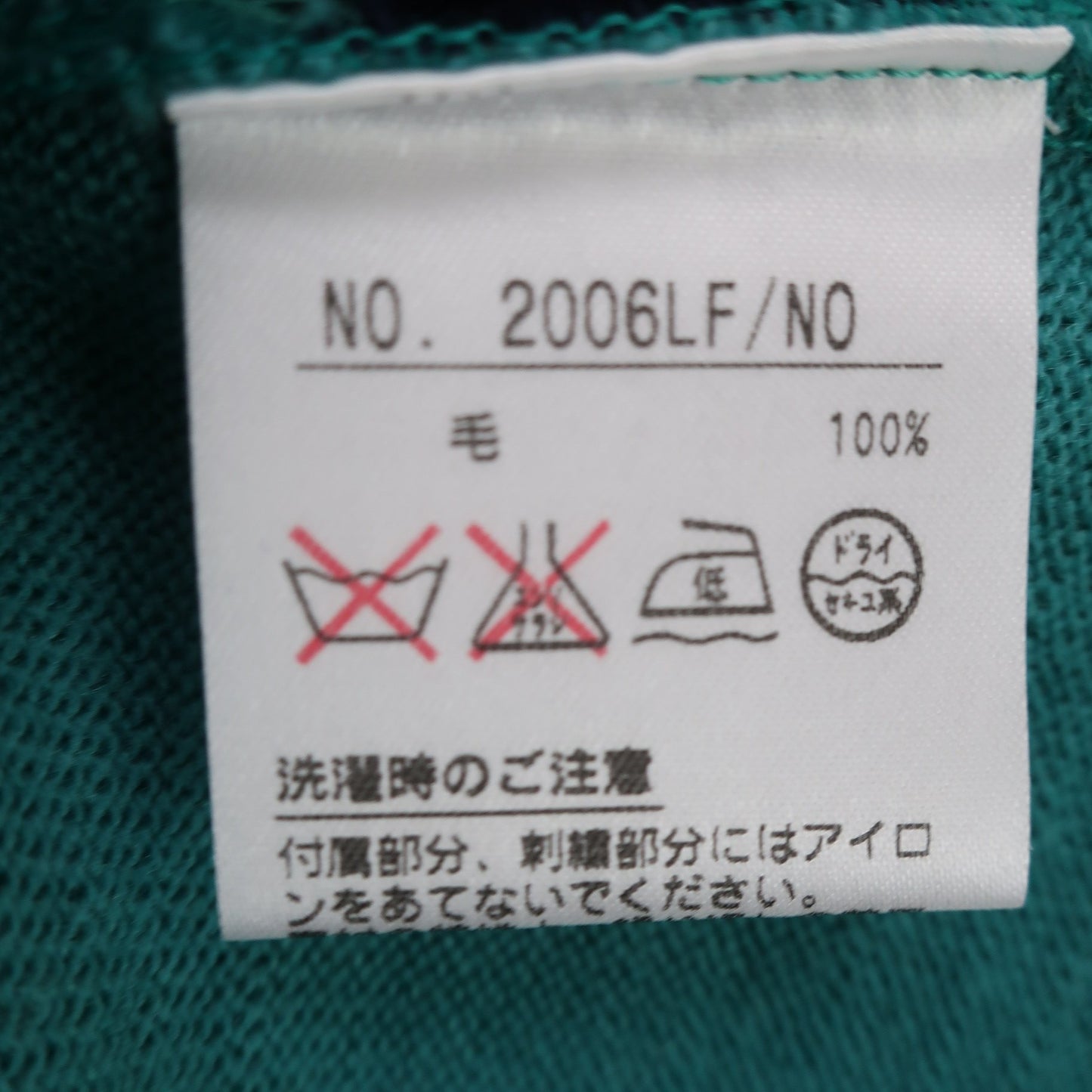 Black & White(ブラック&ホワイト) ニットベスト エメラルドグリーン レディース 1 A