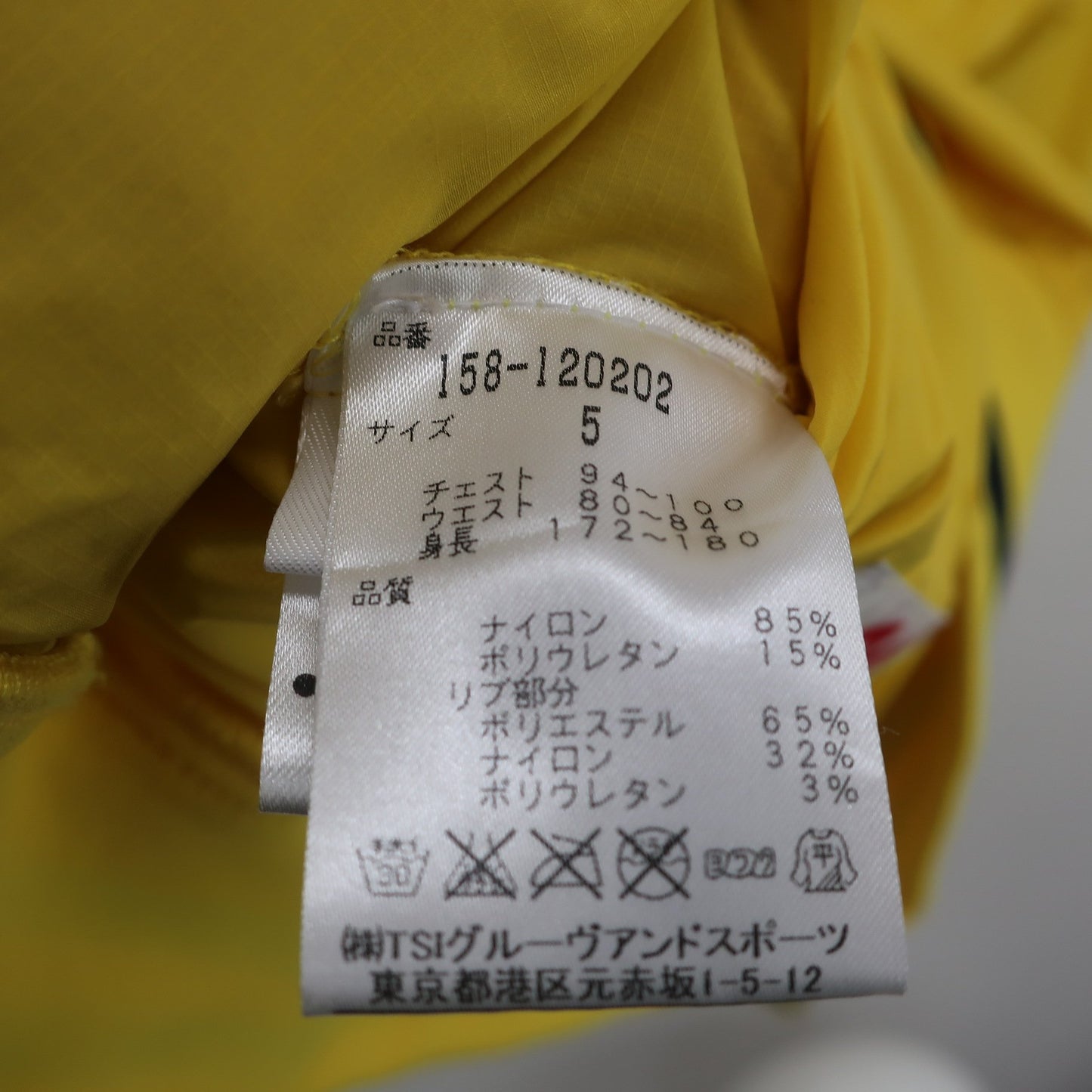 MASTER BUNNY EDITION(マスターバニーエディション) ウィンドブレーカー イエロー メンズ 5 158-120202 B