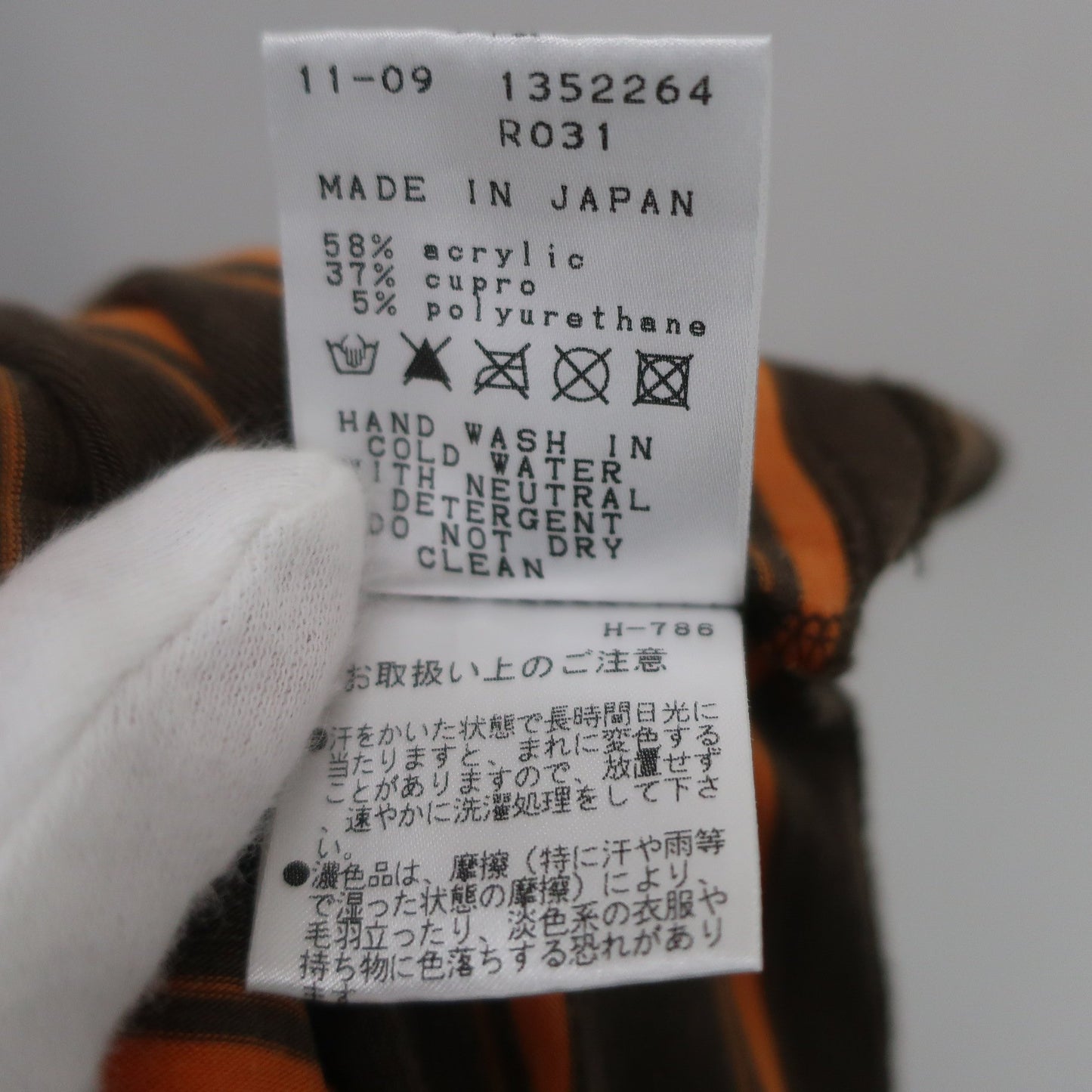 PEARLY GATES(パーリーゲイツ) ハイネックシャツ ブラウンボーダー メンズ 5 053-266150 B