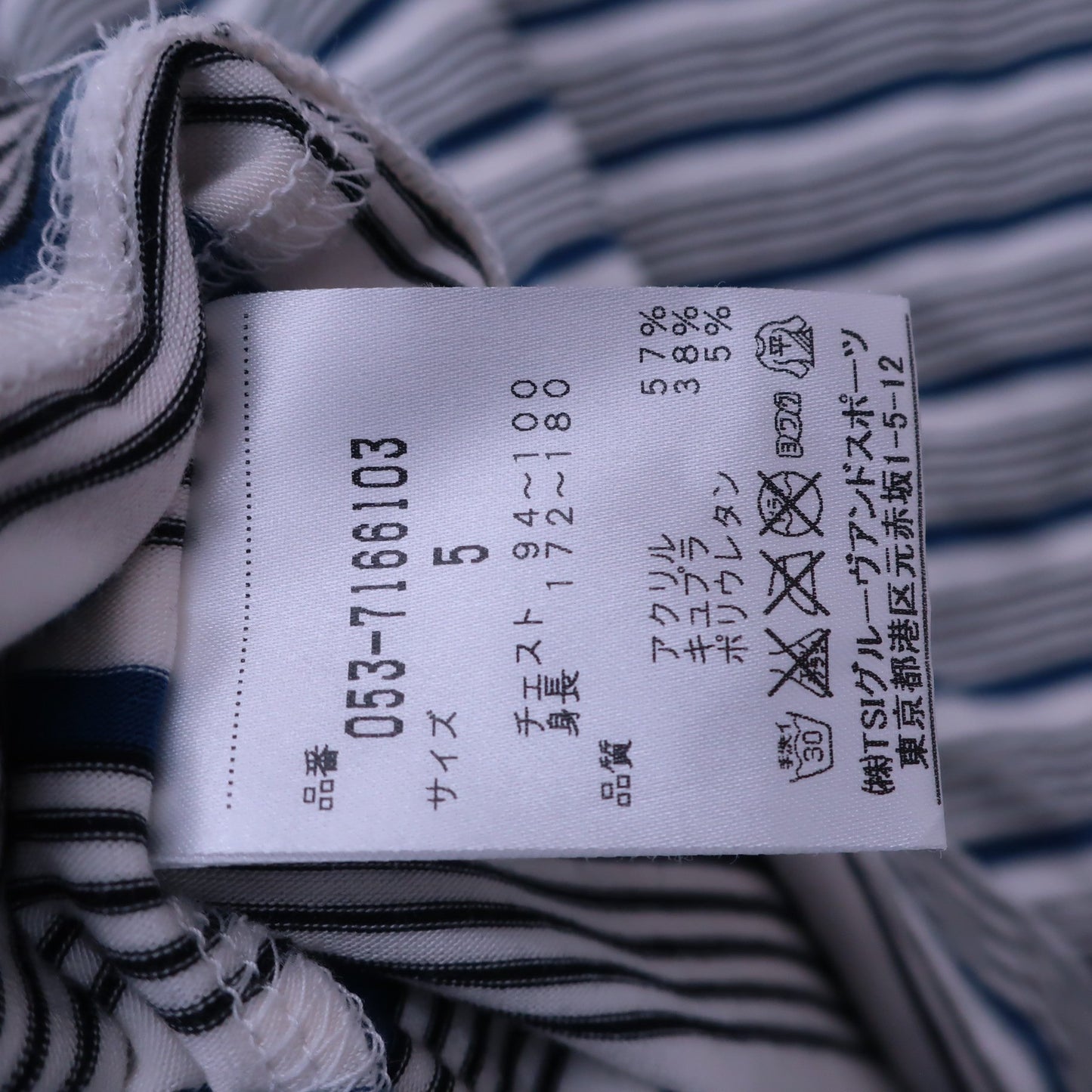 PEARLY GATES(パーリーゲイツ) ハイネックシャツ 白青系ボーダー メンズ 5 053-7166103 B