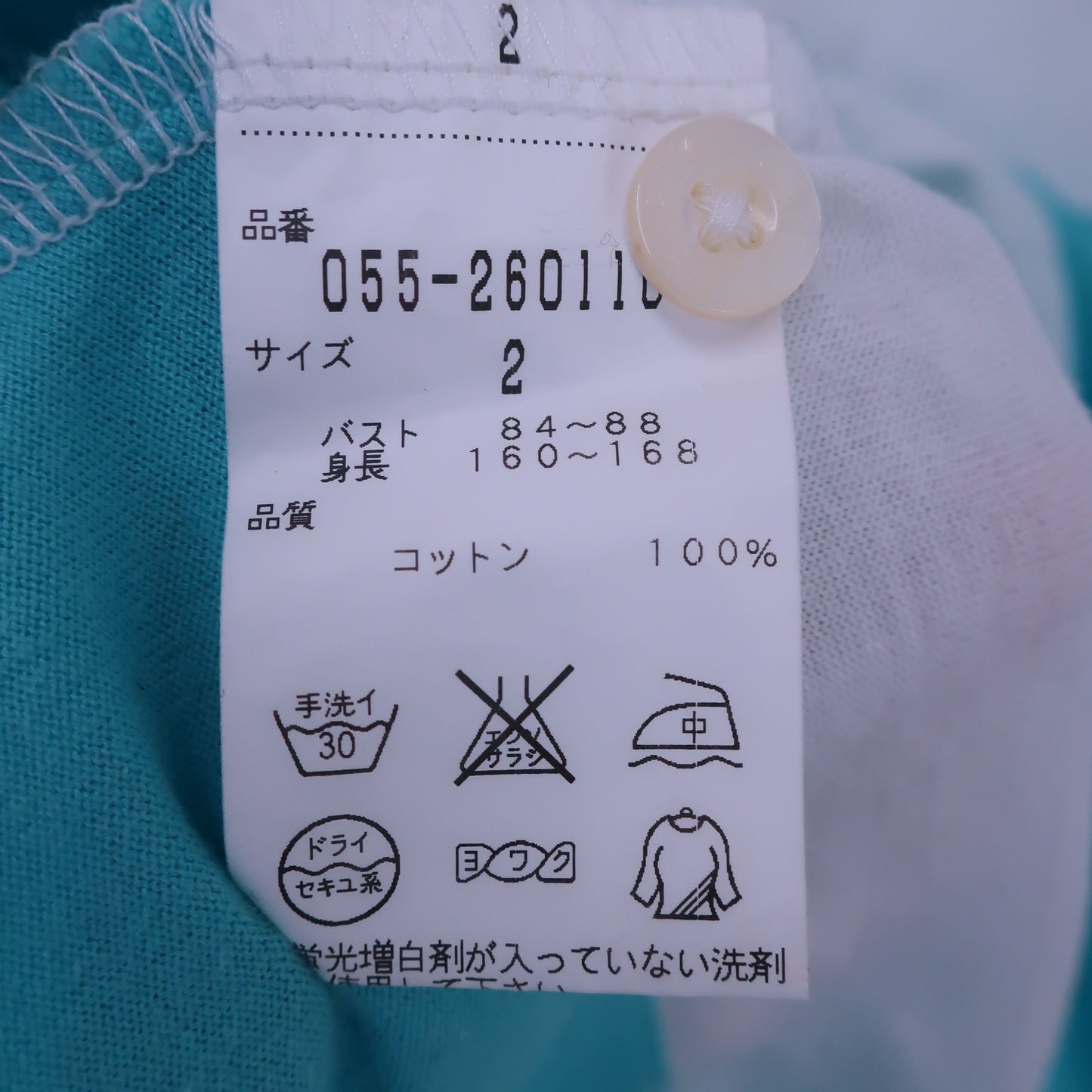 PEARLY GATES(パーリーゲイツ) ポロシャツ 白水色ボーダー レディース 2 055-260110 B