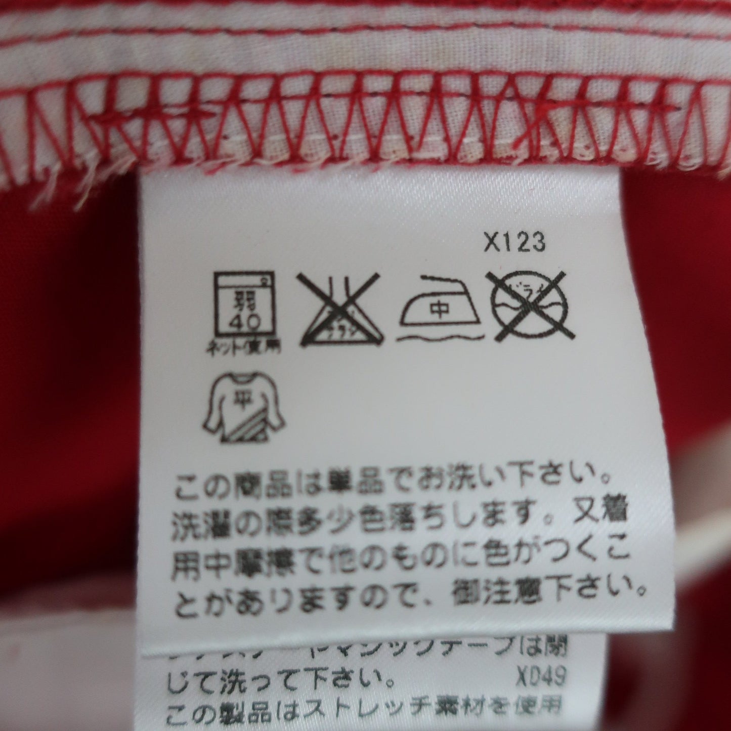 RALPH LAUREN GOLF(ラルフローレンゴルフ) パンツ 赤 レディース 9 N