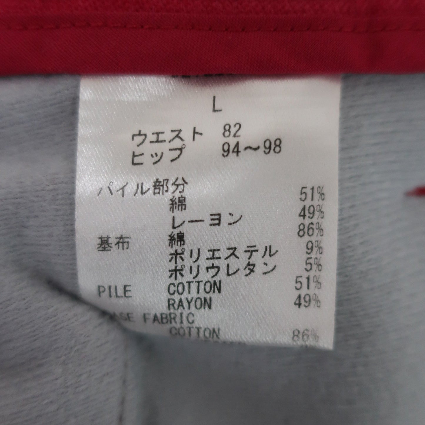Callaway(キャロウェイ) パンツ 赤 メンズ L C21226108 B