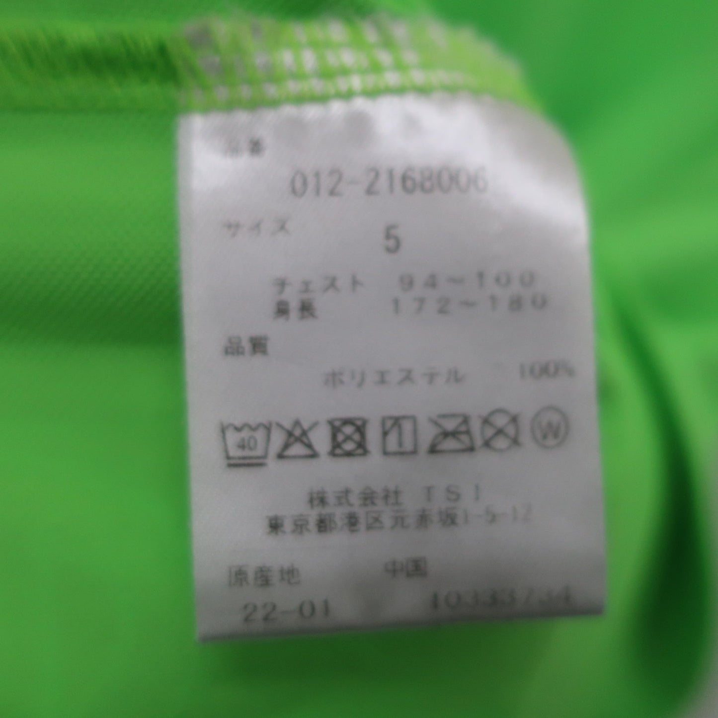 New Balance golf(ニューバランスゴルフ) ポロシャツ イエロー メンズ 5 012-2168006 A