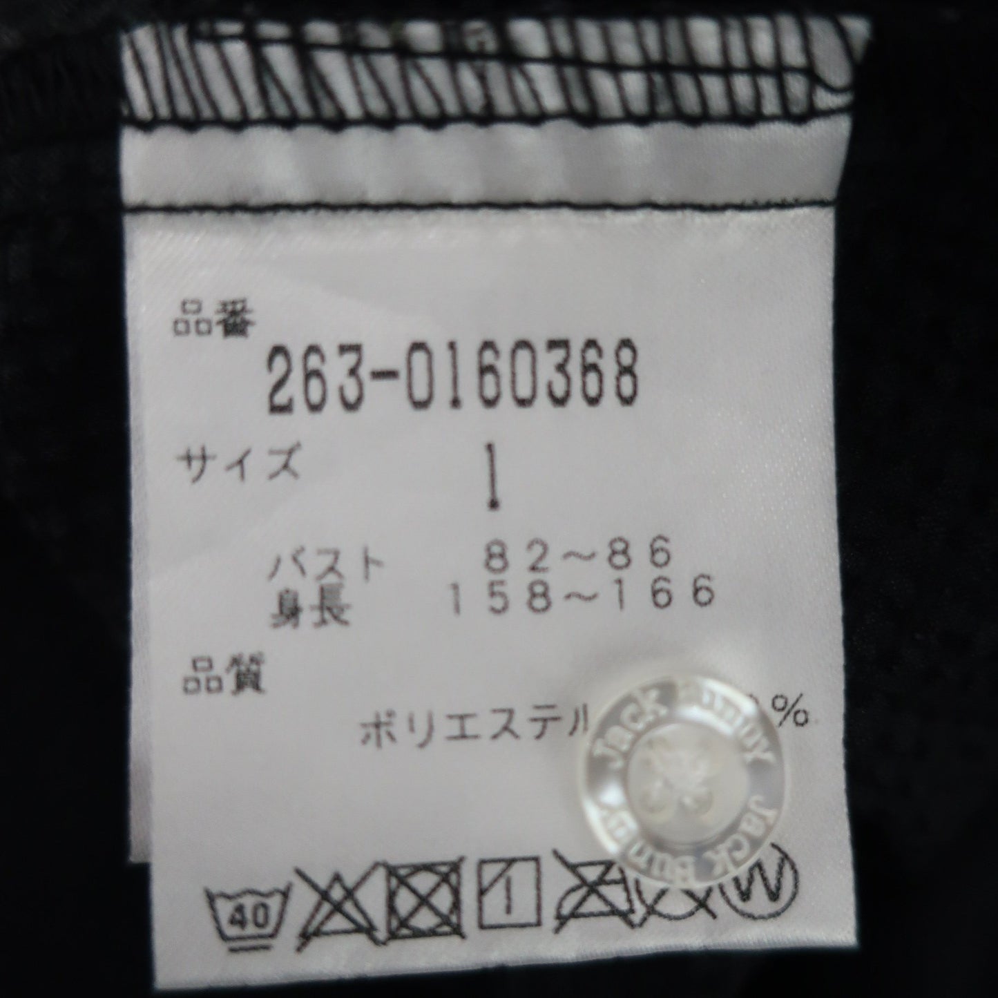 Jack Bunny(ジャックバニー) ポロシャツ 黒 レディース 1 263-0160368 A