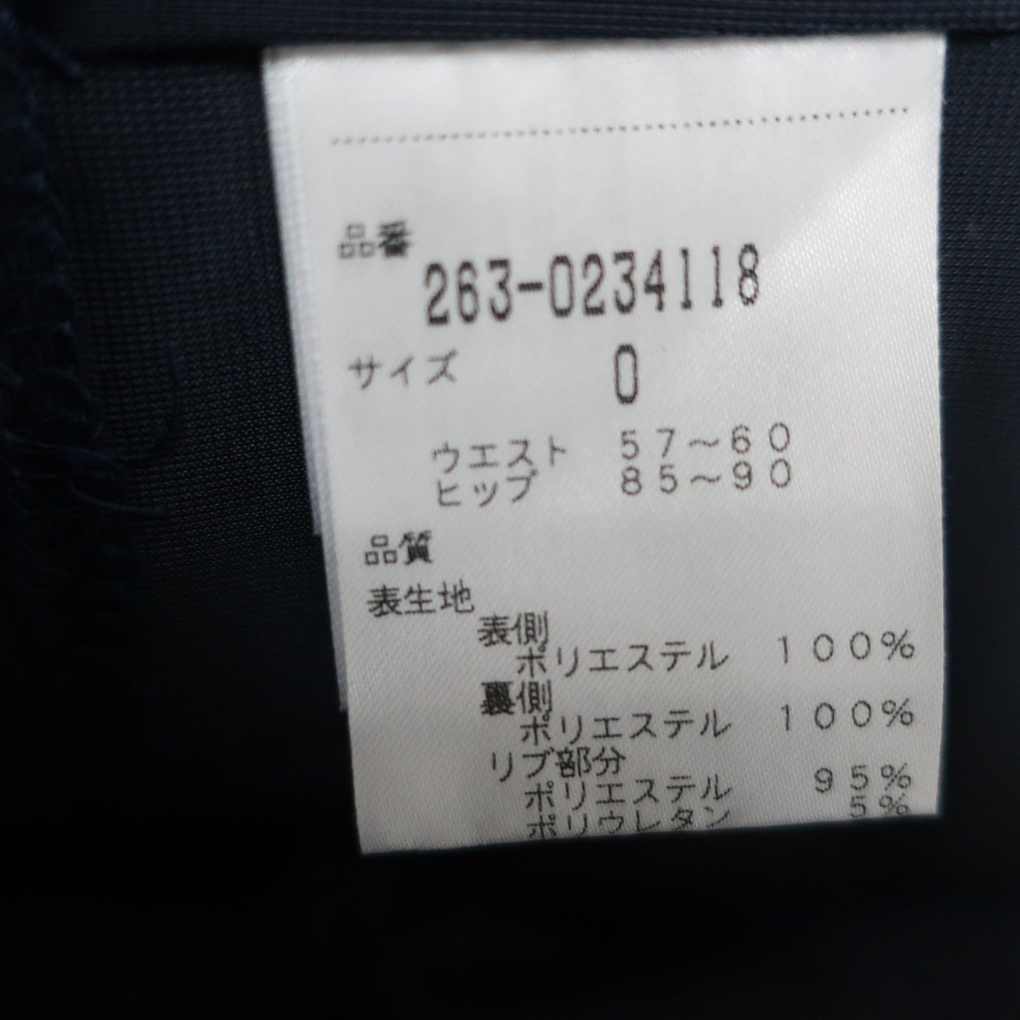 Jack Bunny(ジャックバニー) スカート ネイビー レディース 0 263-0234118 A
