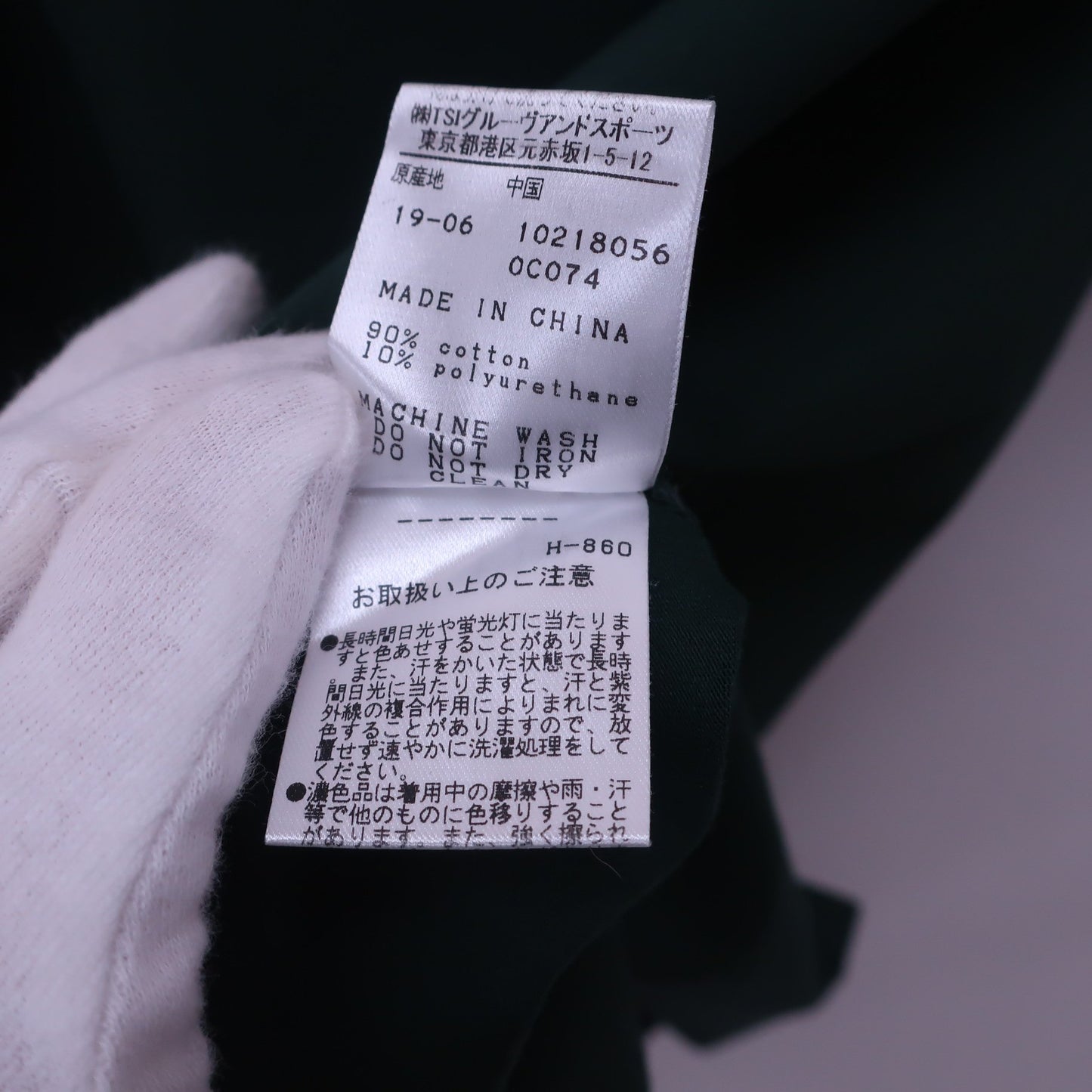 Jack Bunny(ジャックバニー) ハイネックシャツ グリーン レディース 1 263-9266942 A