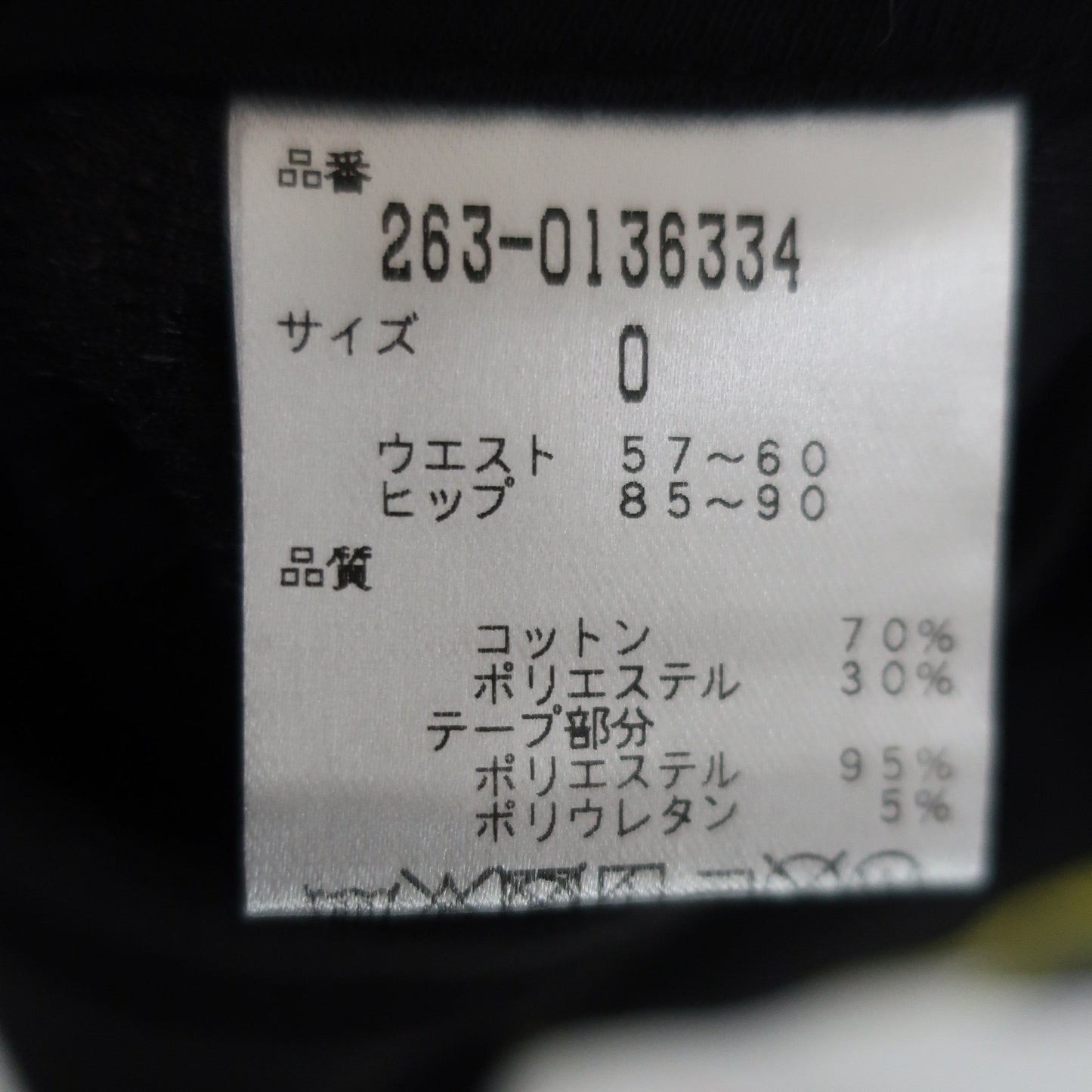 Jack Bunny(ジャックバニー) パンツ 黒 レディース 0 263-0136334 B