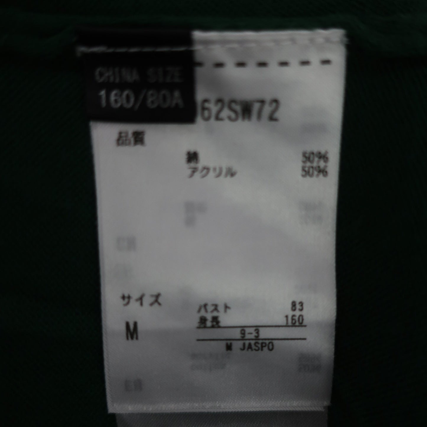Kappa(カッパ) ハーフジップニットシャツ 緑 レディース M B