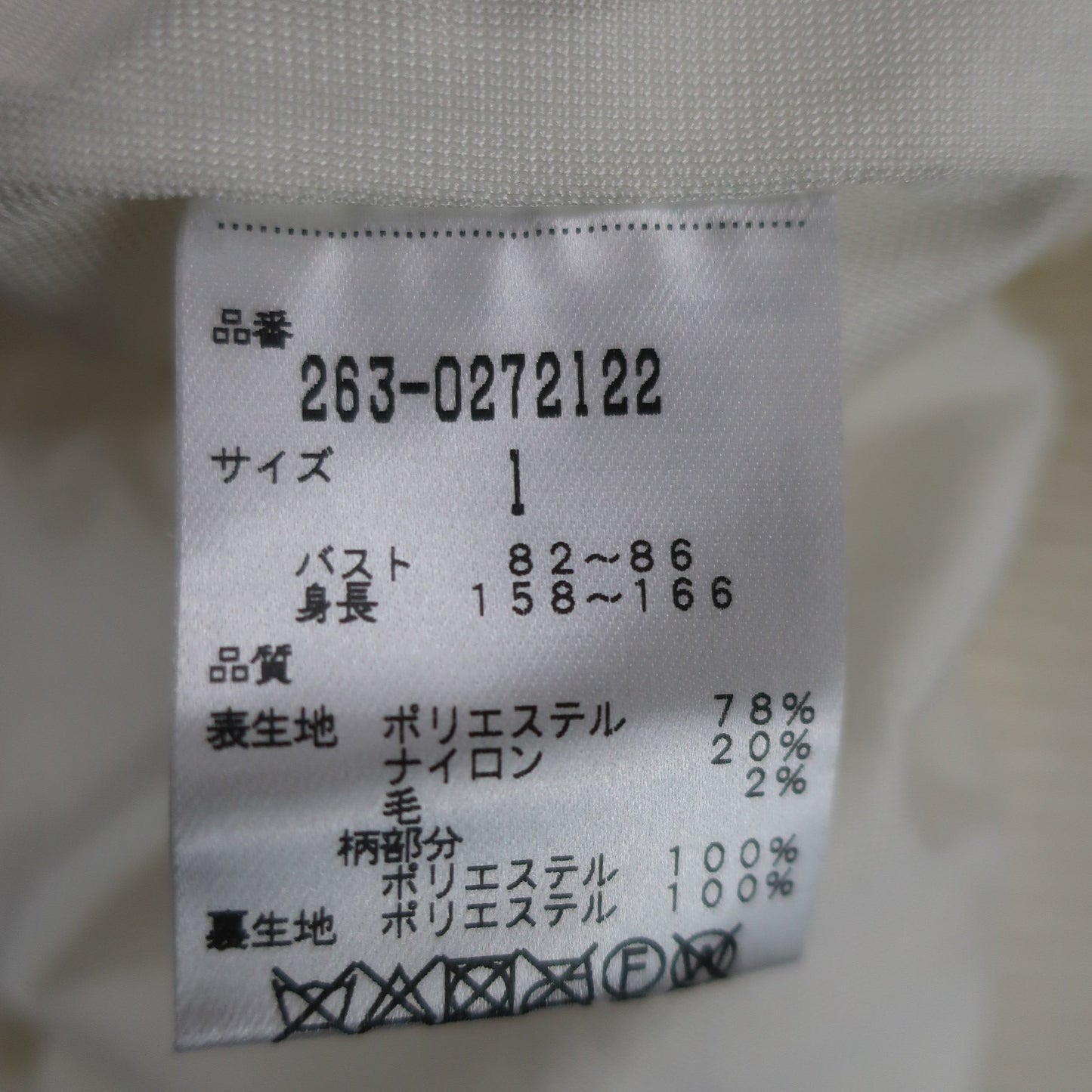 Jack Bunny(ジャックバニー) フルジップセーター 白青オレンジ レディース 1 263-0272122 B