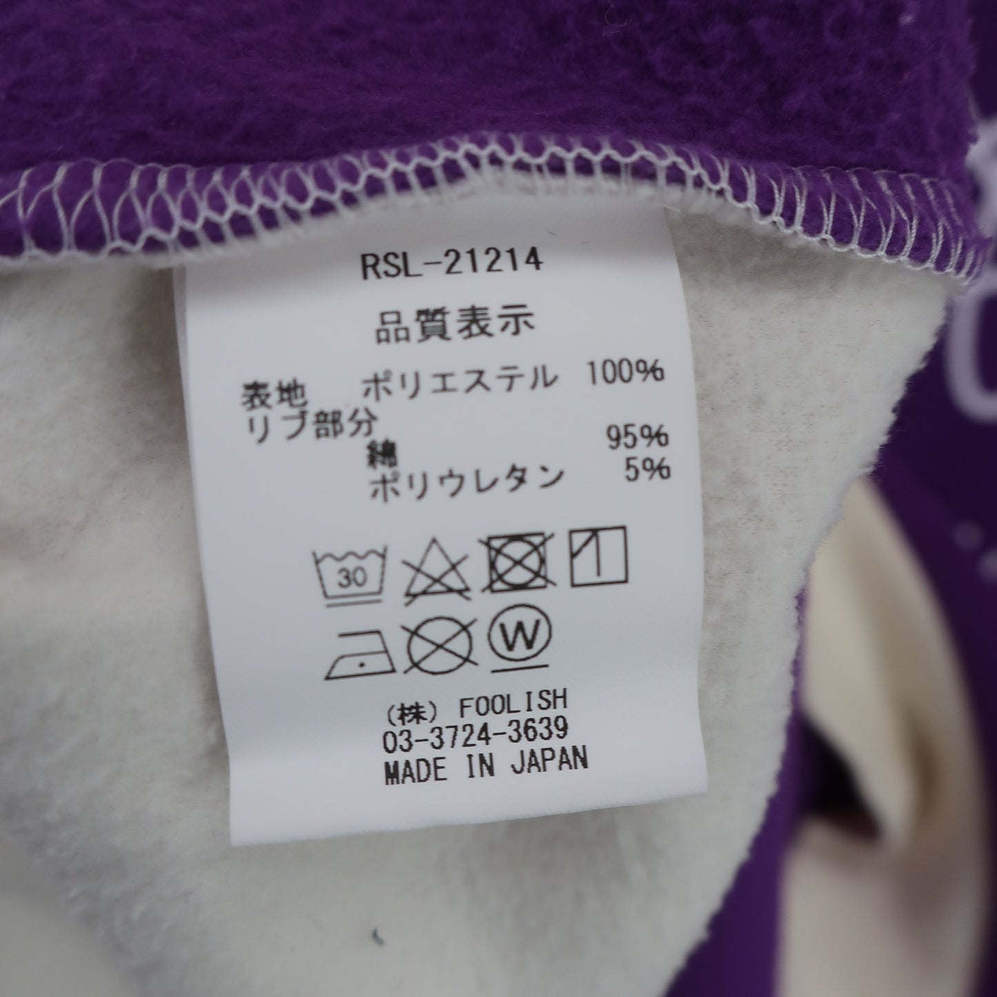 rough&swell(ラフ&スウェル) ベスト 白 レディース M A