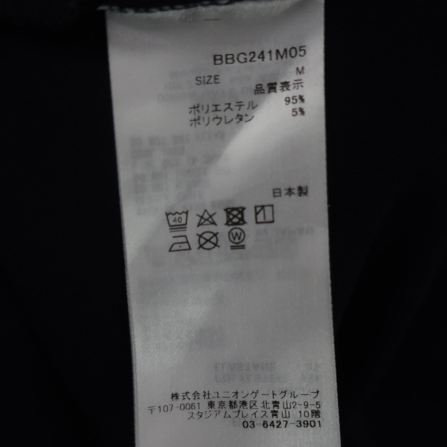 BRIEFING(ブリーフィング) 半袖モックネックシャツ ネイビー メンズ M BBG241M05 S