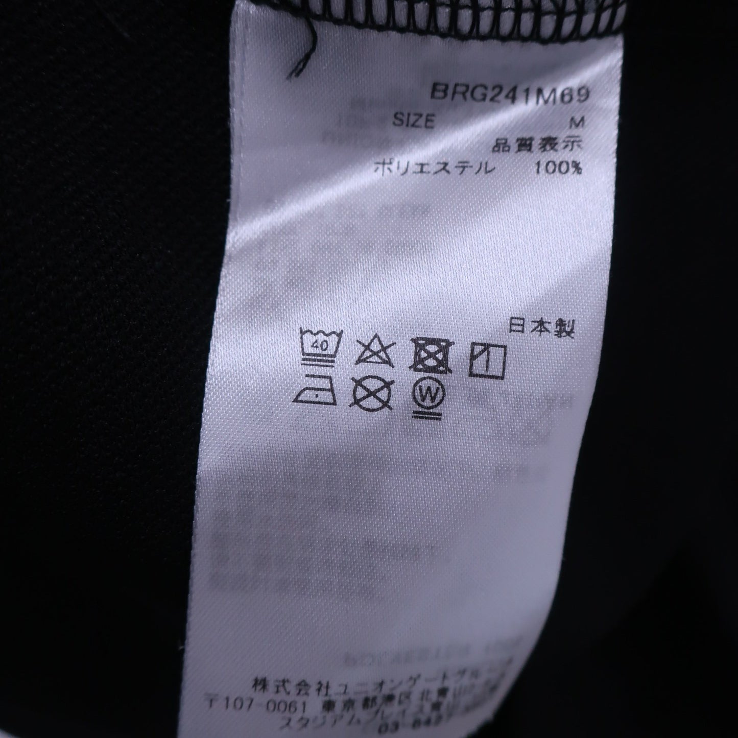 BRIEFING(ブリーフィング) ポロシャツ 黒 メンズ M BRG241M69 S