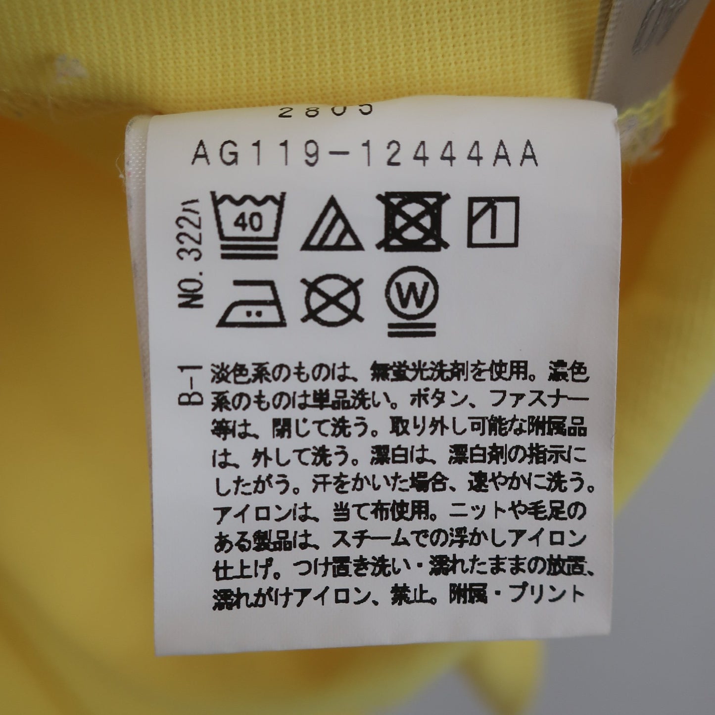 adabat(アダバット) ポロシャツ 黄色 レディース 40 A