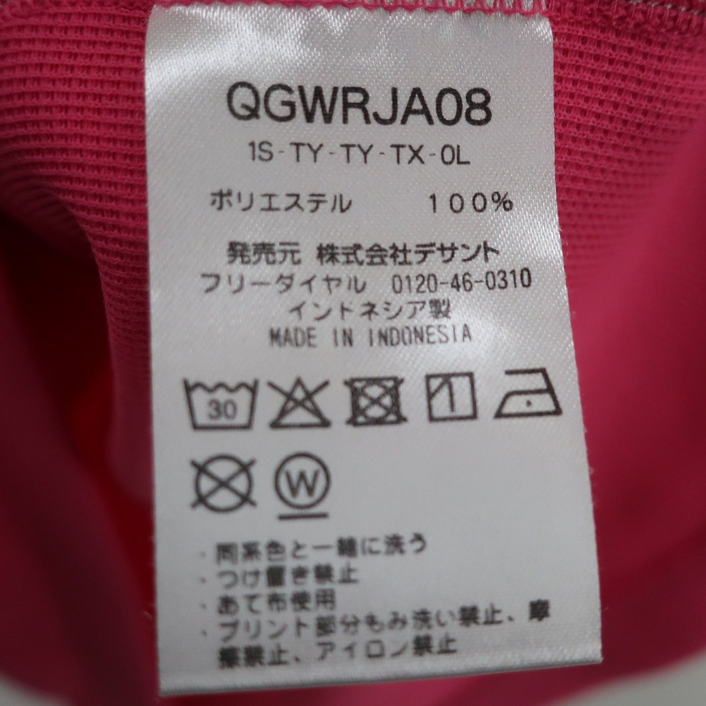 le coq sportif(ルコックスポルティフ) ポロシャツ ピンク レディース L A