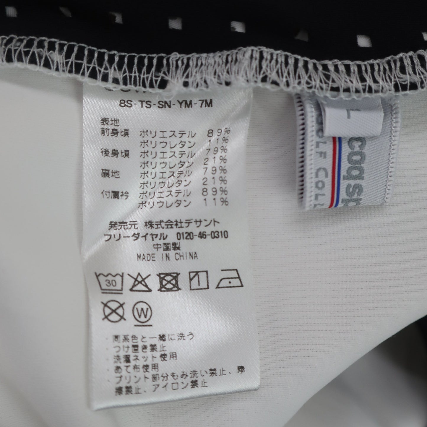 le coq sportif(ルコックスポルティフ) ベスト 白黒 レディース L A