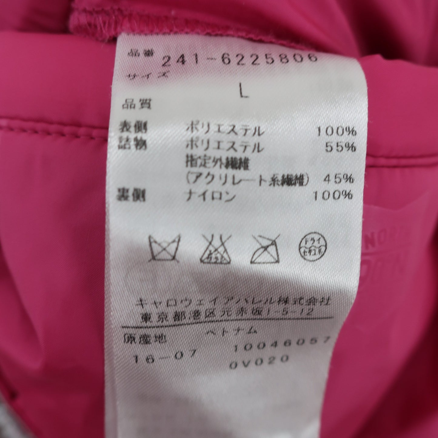 Callaway(キャロウェイ) リバーシブルナイロンスカート ピンク / シルバー レディース L 241-6225806 A