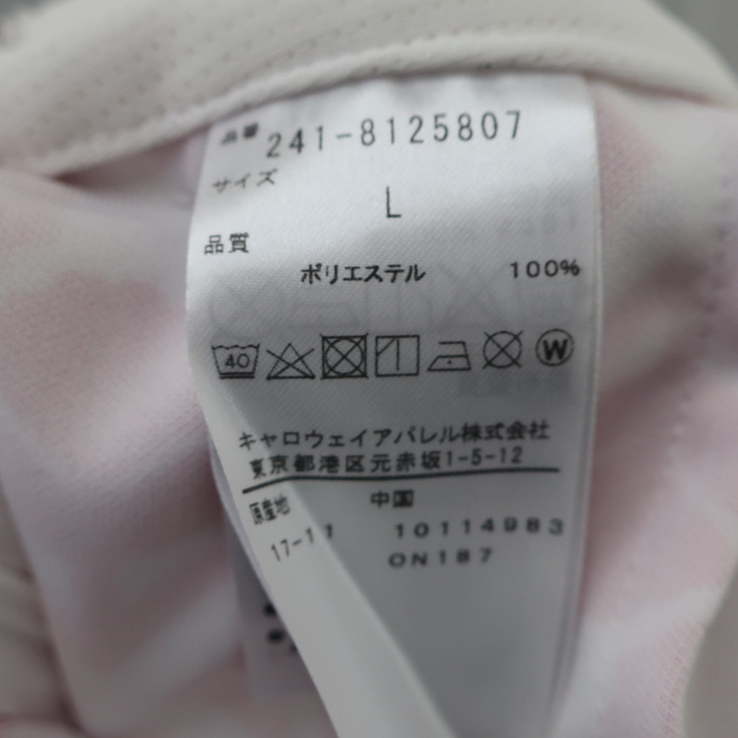 Callaway(キャロウェイ) スカート 赤白総柄 レディース L 241-8125807 A