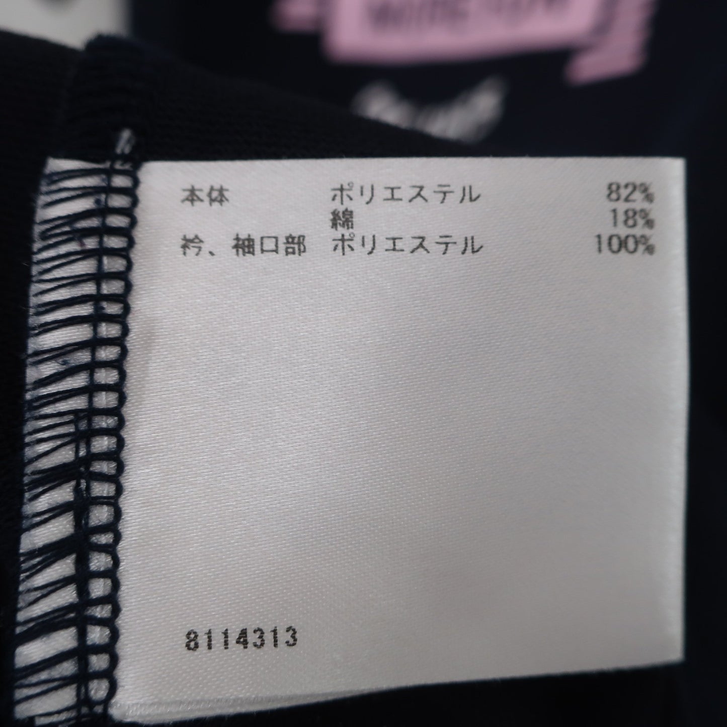 Munsingwear(マンシングウェア) ポロシャツ ネイビー レディース L A