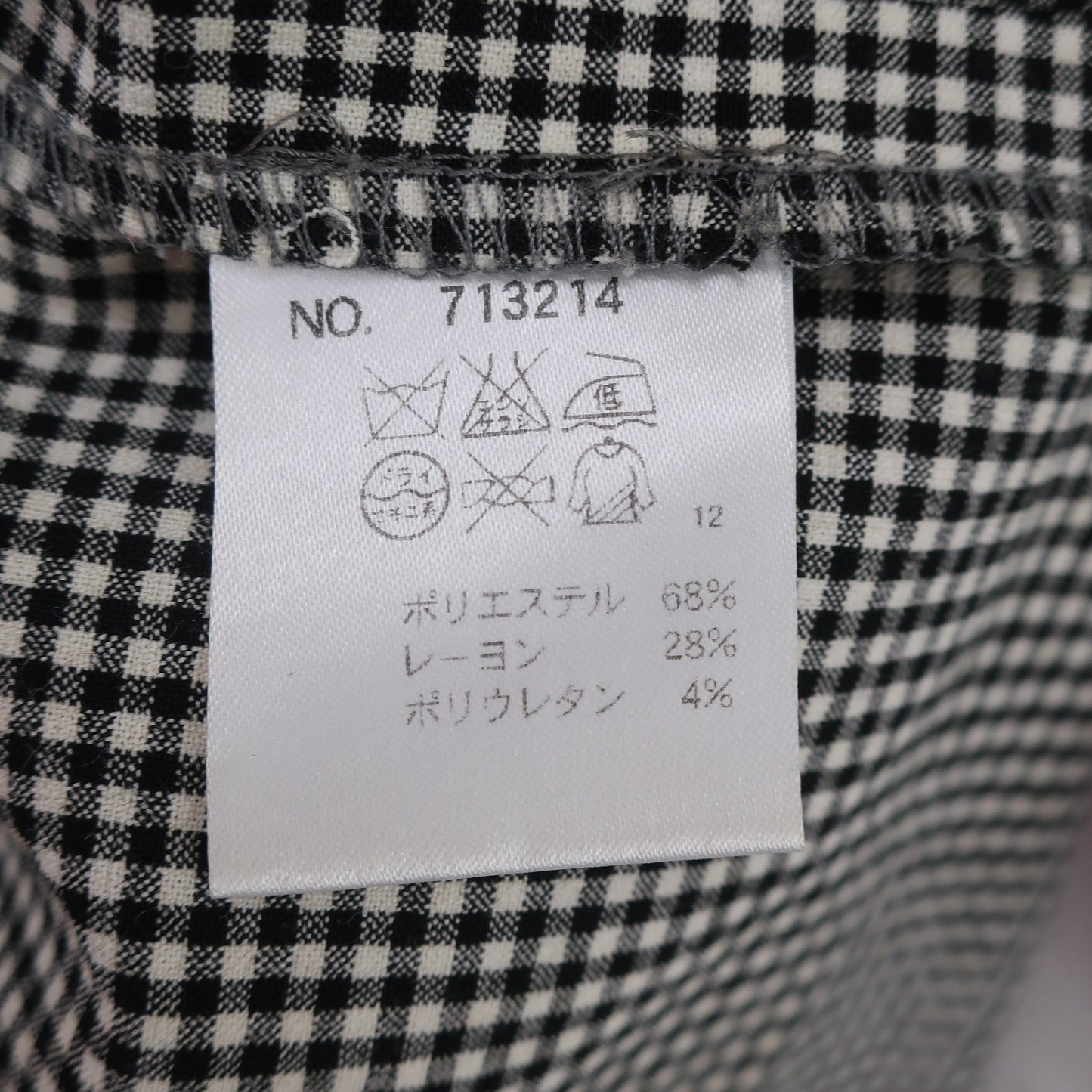M.U SPORTS(エムユースポーツ) ハーフパンツ 白黒チェック レディース 40 B