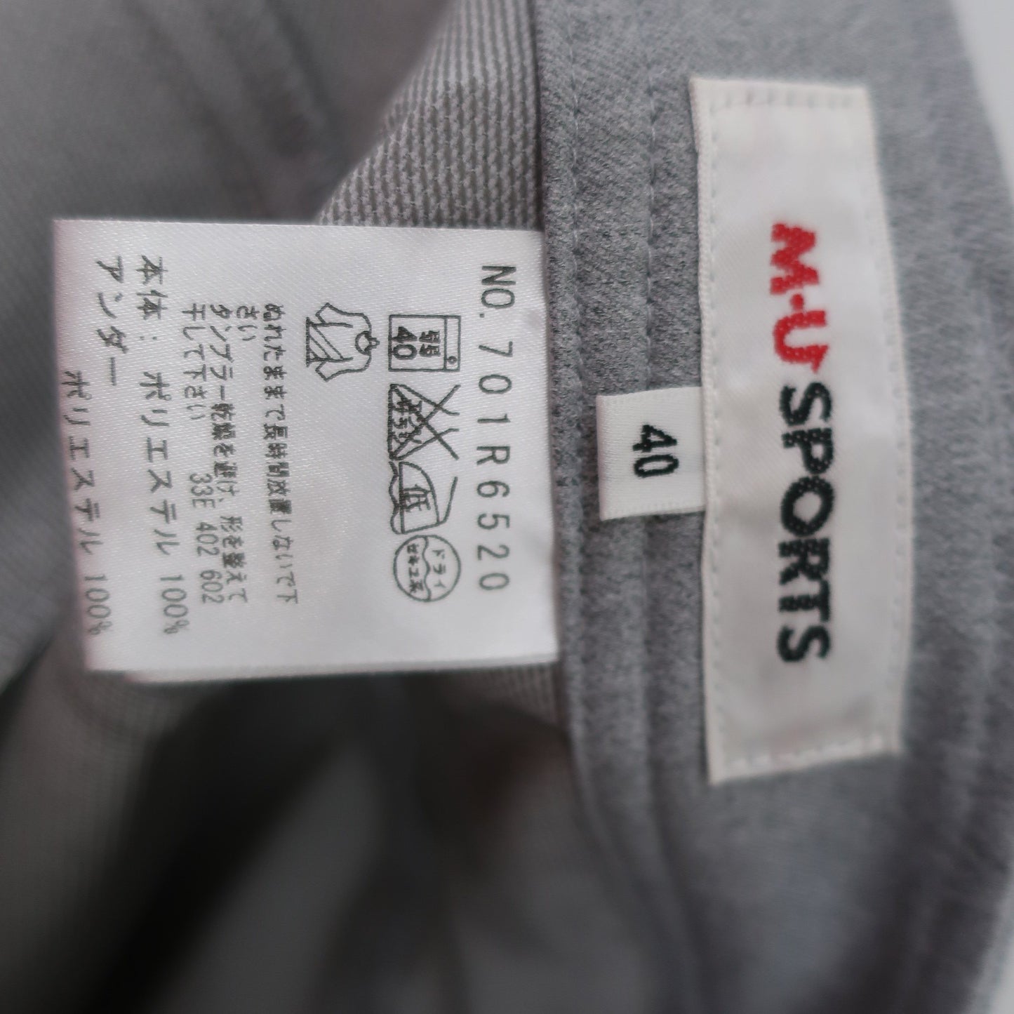 M.U SPORTS(エムユースポーツ) スカート グレー レディース 40 B