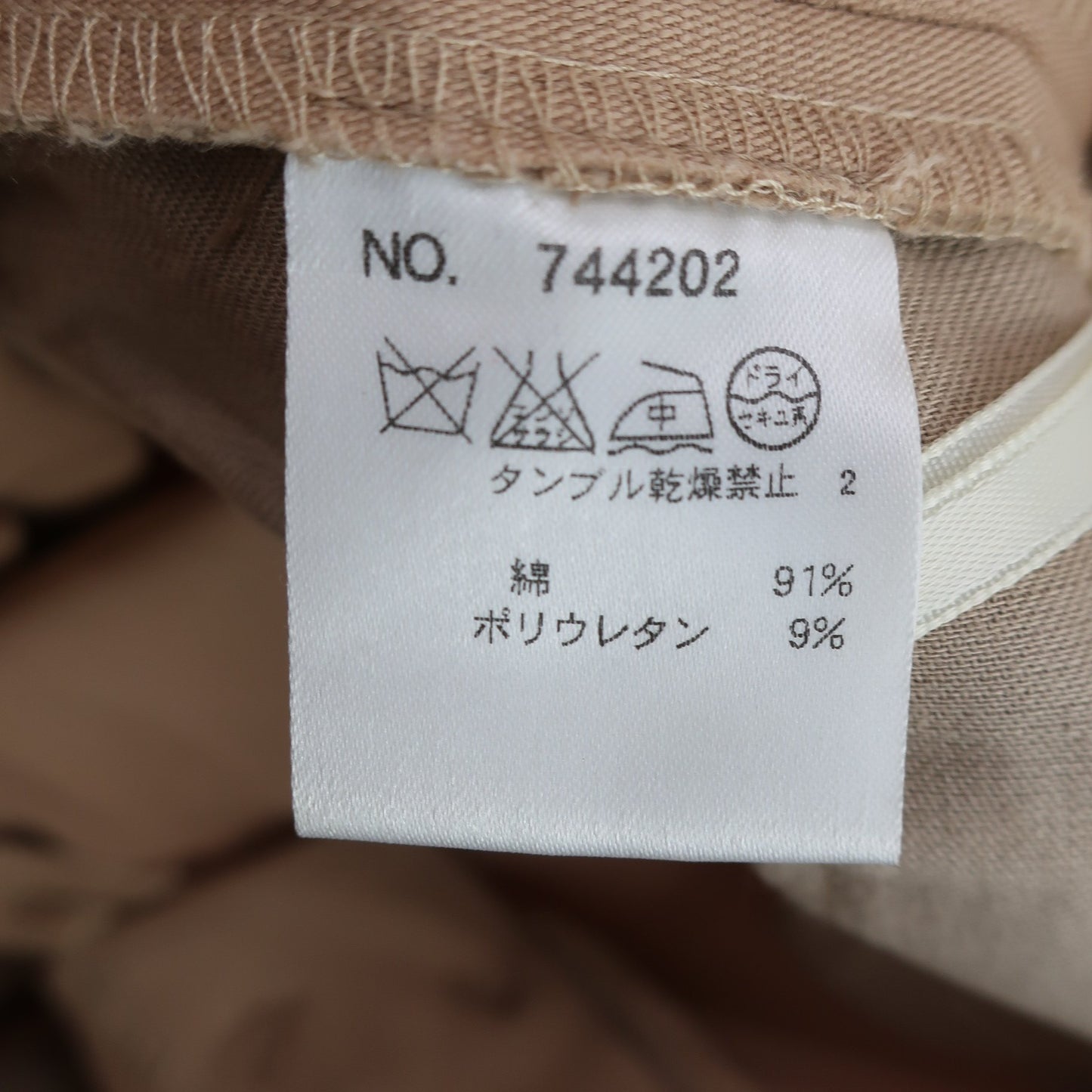 M.U SPORTS(エムユースポーツ) パンツ ベージュ レディース 40 B