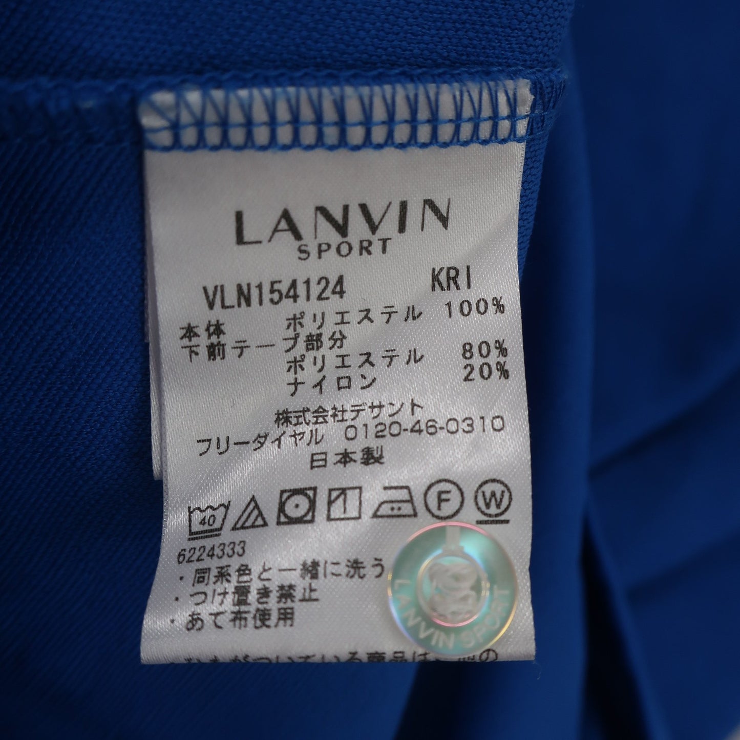 LANVIN SPORT(ランバンスポーツ) ポロシャツ 青 レディース 38 A