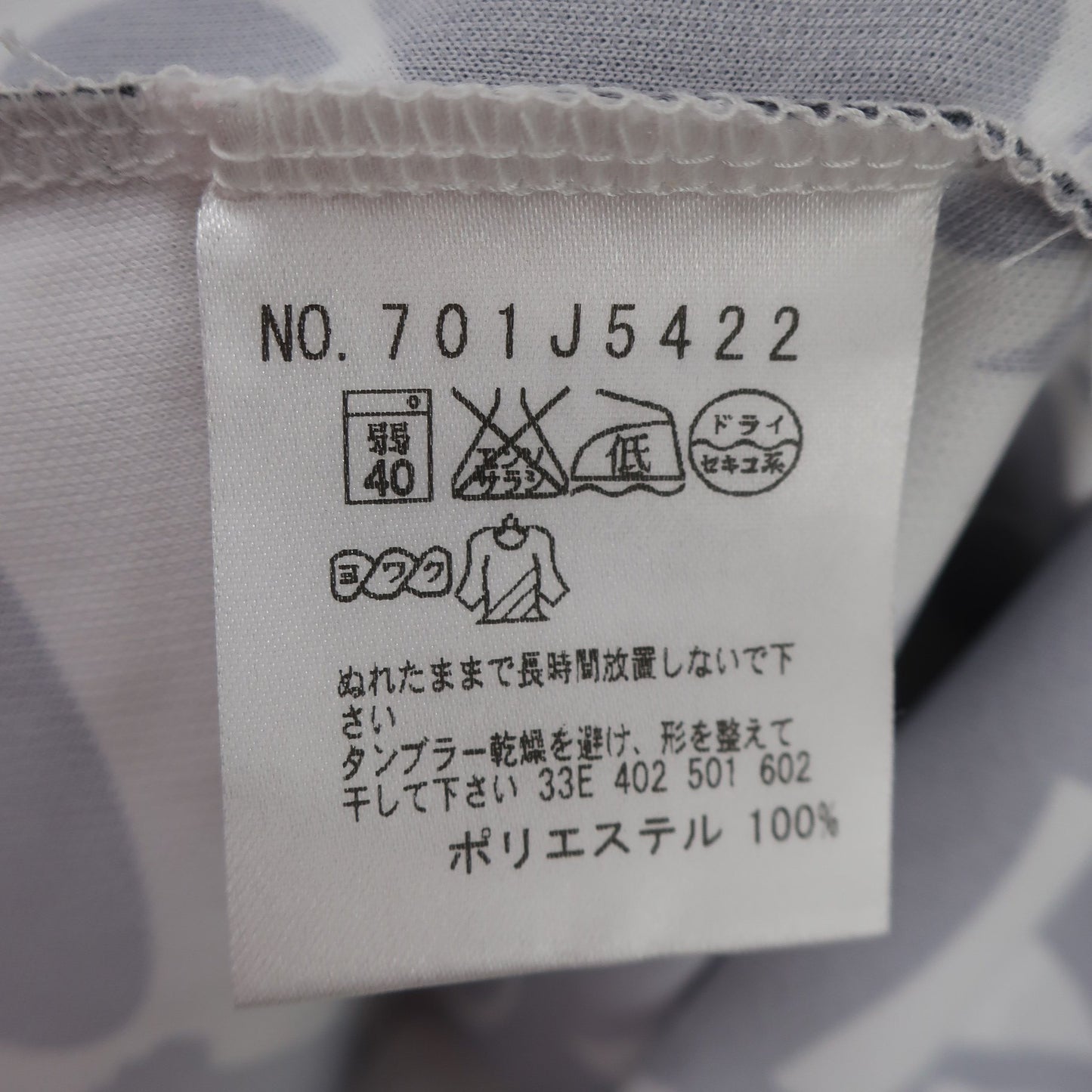 M.U SPORTS(エムユースポーツ) ハーフジップシャツ 白黒総柄 レディース 40 A