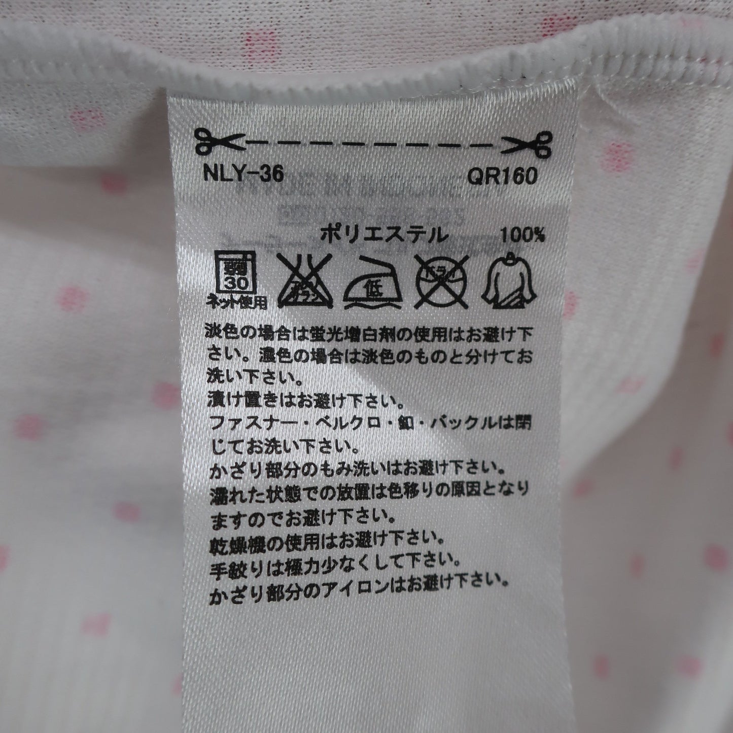 adidas(アディダス) 半袖ハーフジップシャツ 白ピンク水玉柄 レディース L/G A