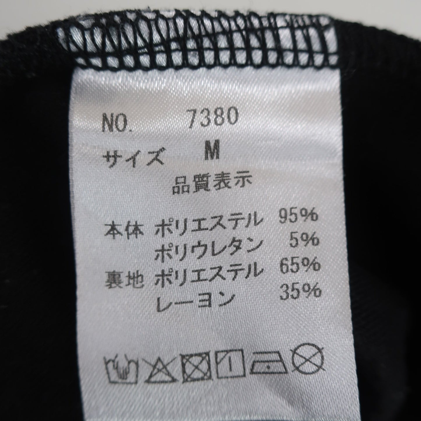 DELSOL(デルソル) パンツ一体型スカート 白カラフルカモフラ柄 レディース M A