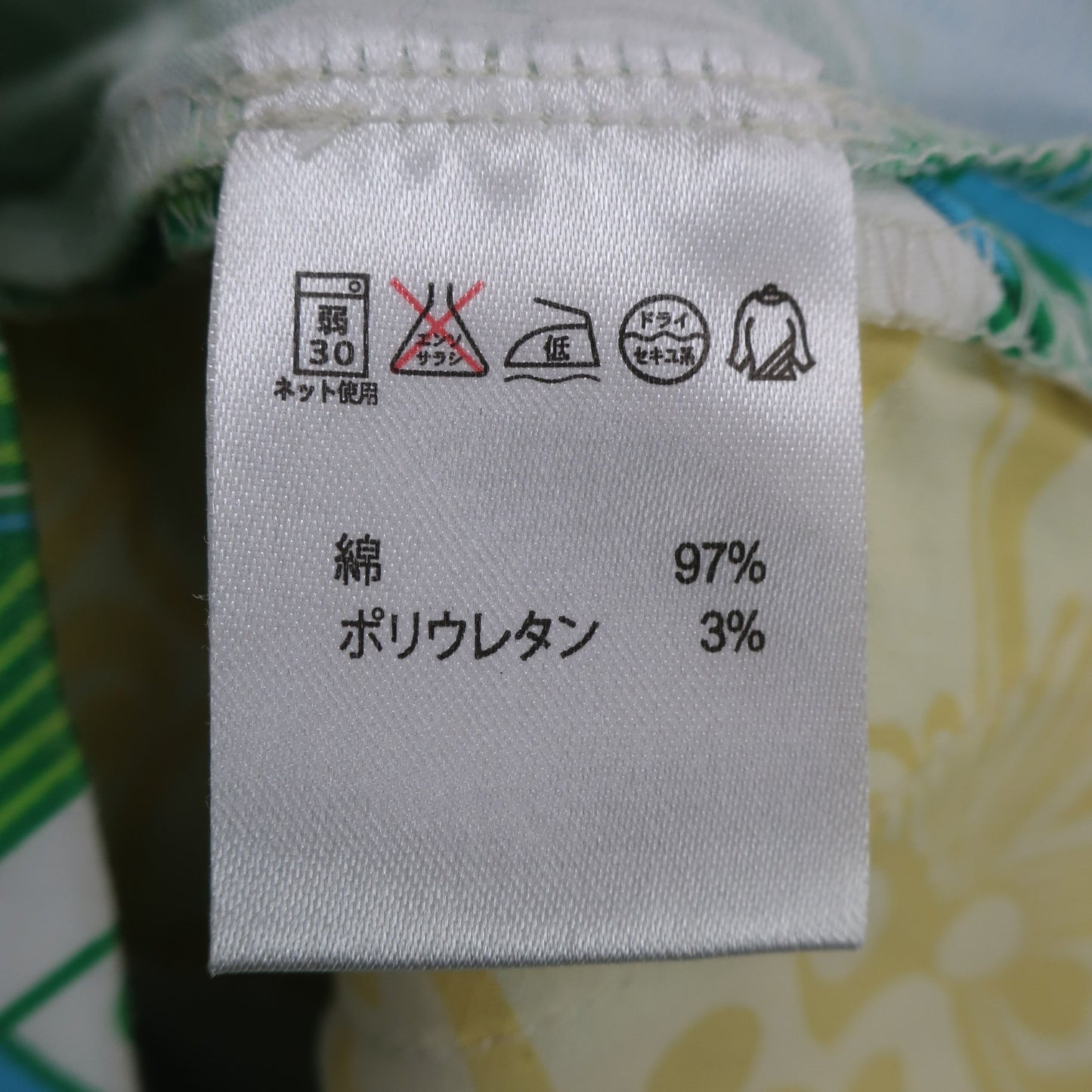LOUDMOUTH(ラウドマウス) パンツ一体型スカート 緑総柄 レディース S A